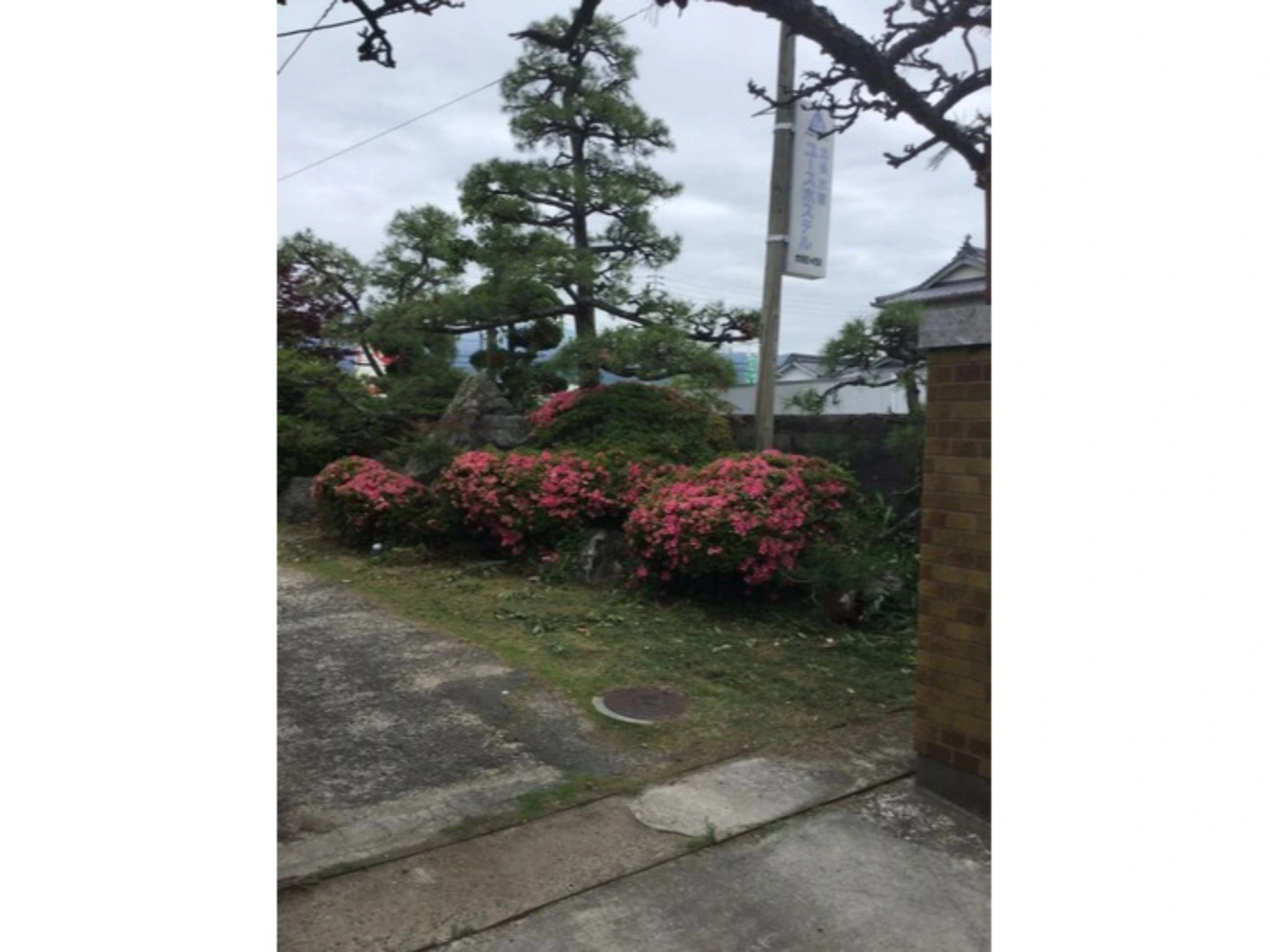 Hojo Suigun Youth Hostel