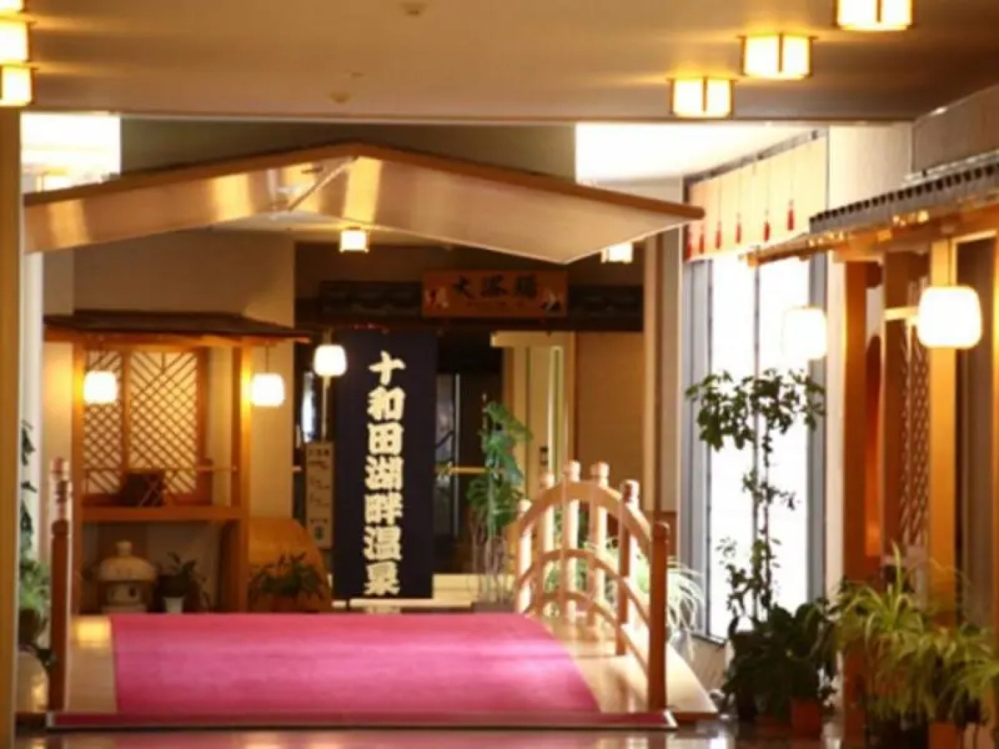 Hotel Towadaso