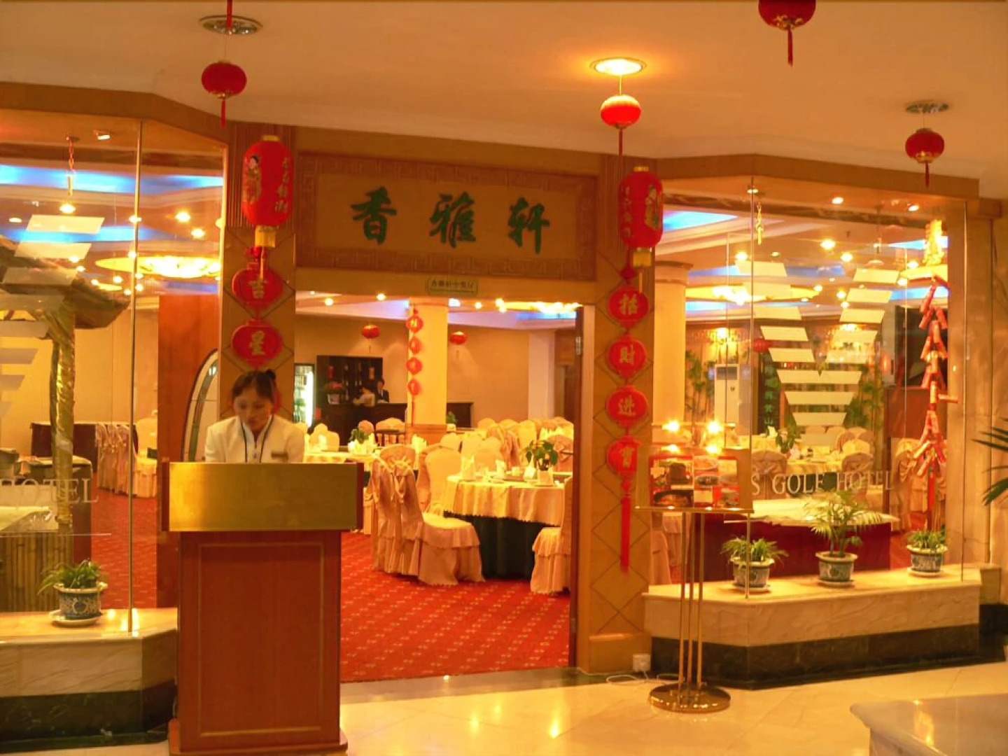 Huangshan Golf Hotel