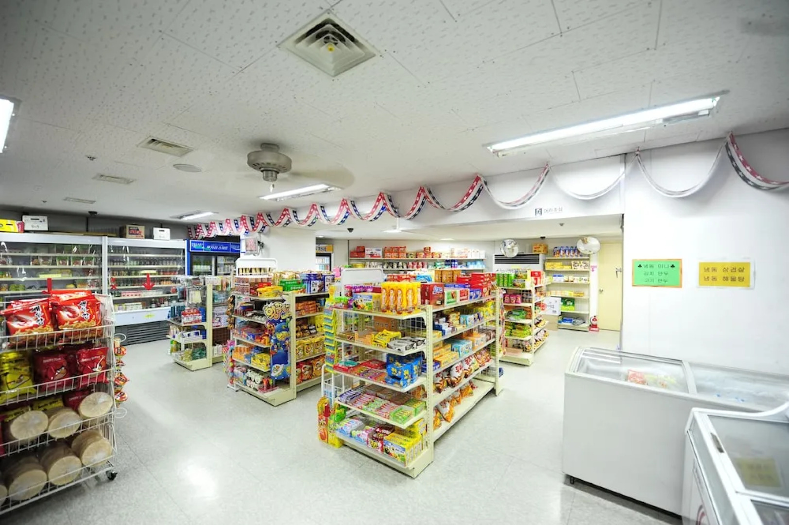 Jirisan Tovice Condo