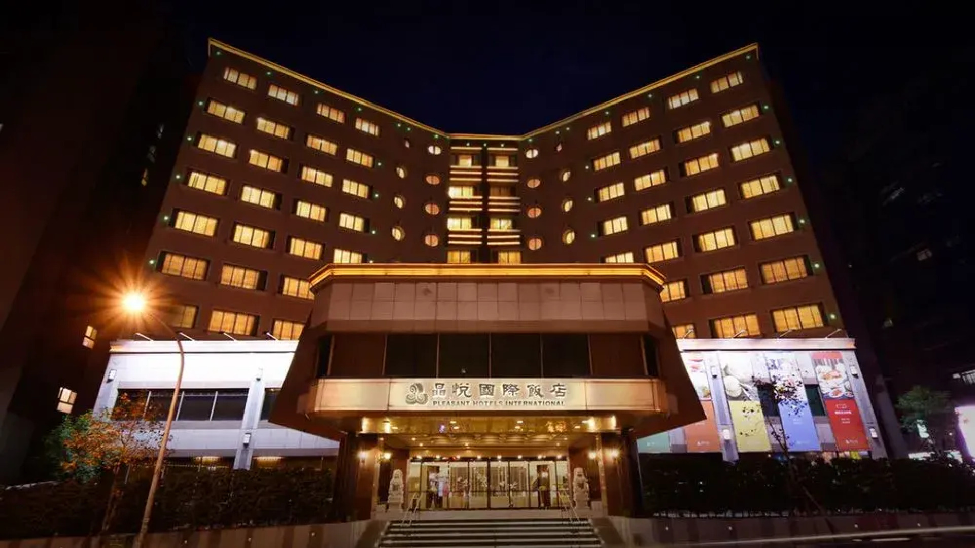 Pleasant Hotels International