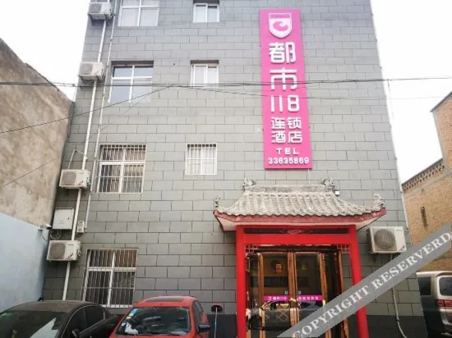 City 118 Hotel (Xianyang Airport)