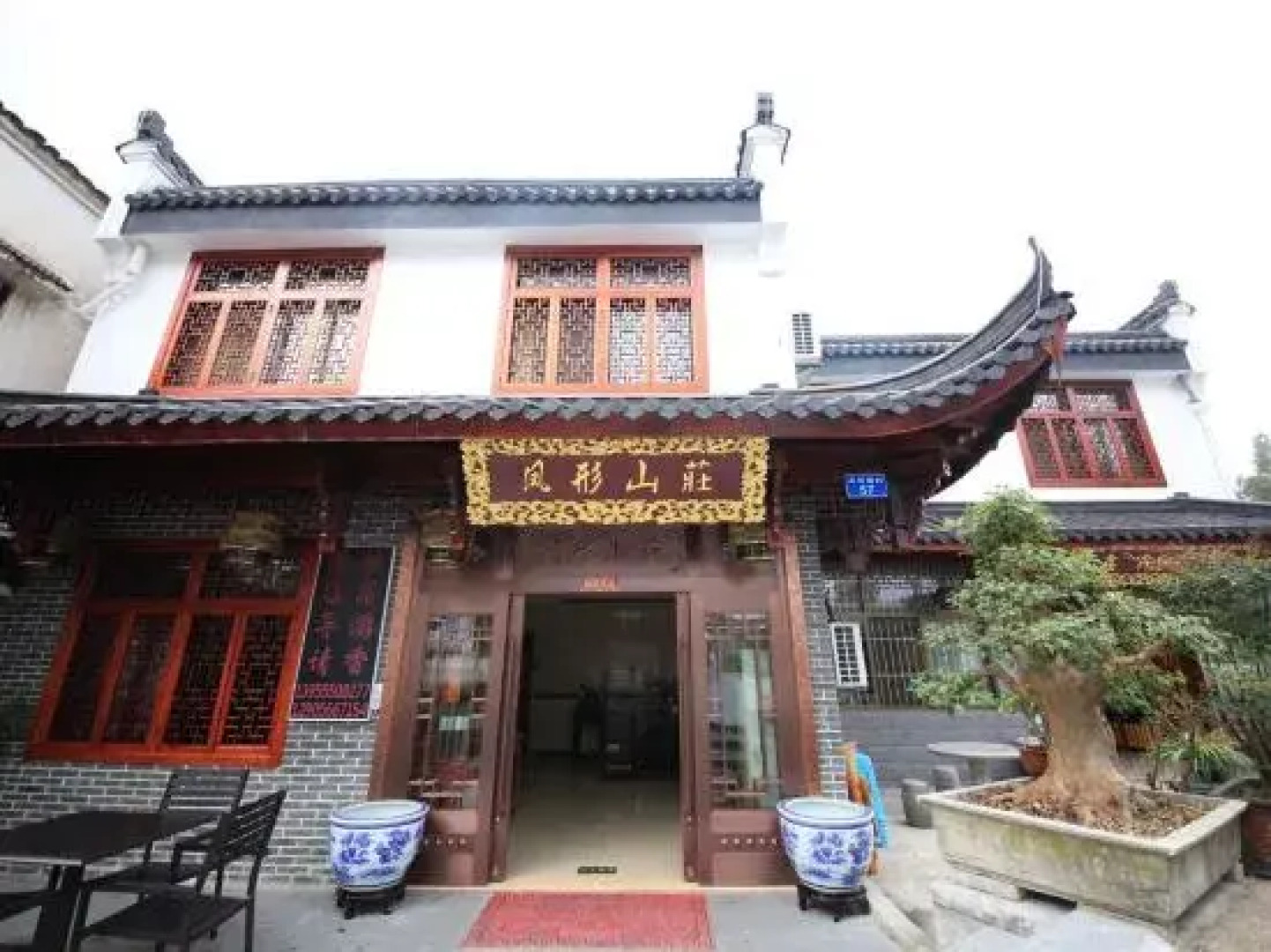 the Jiuhua Mountain Chicken Heights