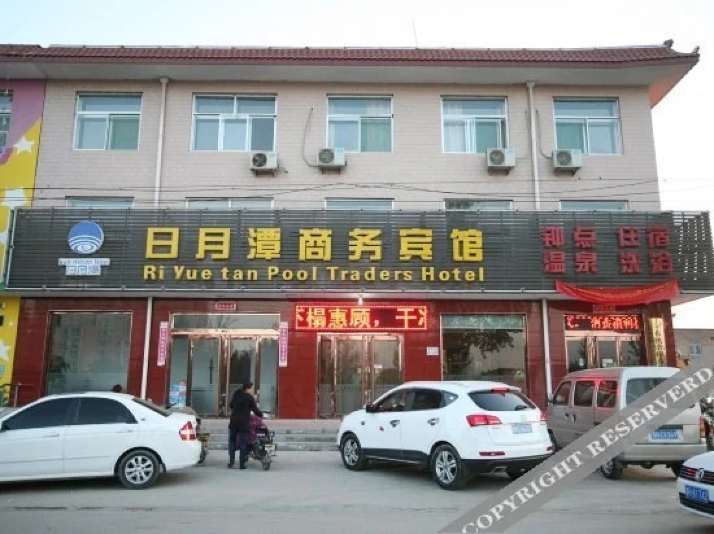 Sun Moon Lake Business Guesthouse