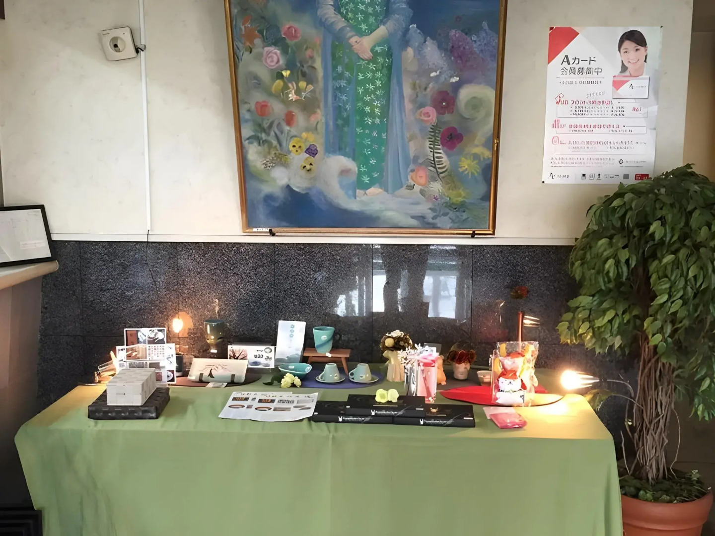 Business Green Hotel Youkaichi