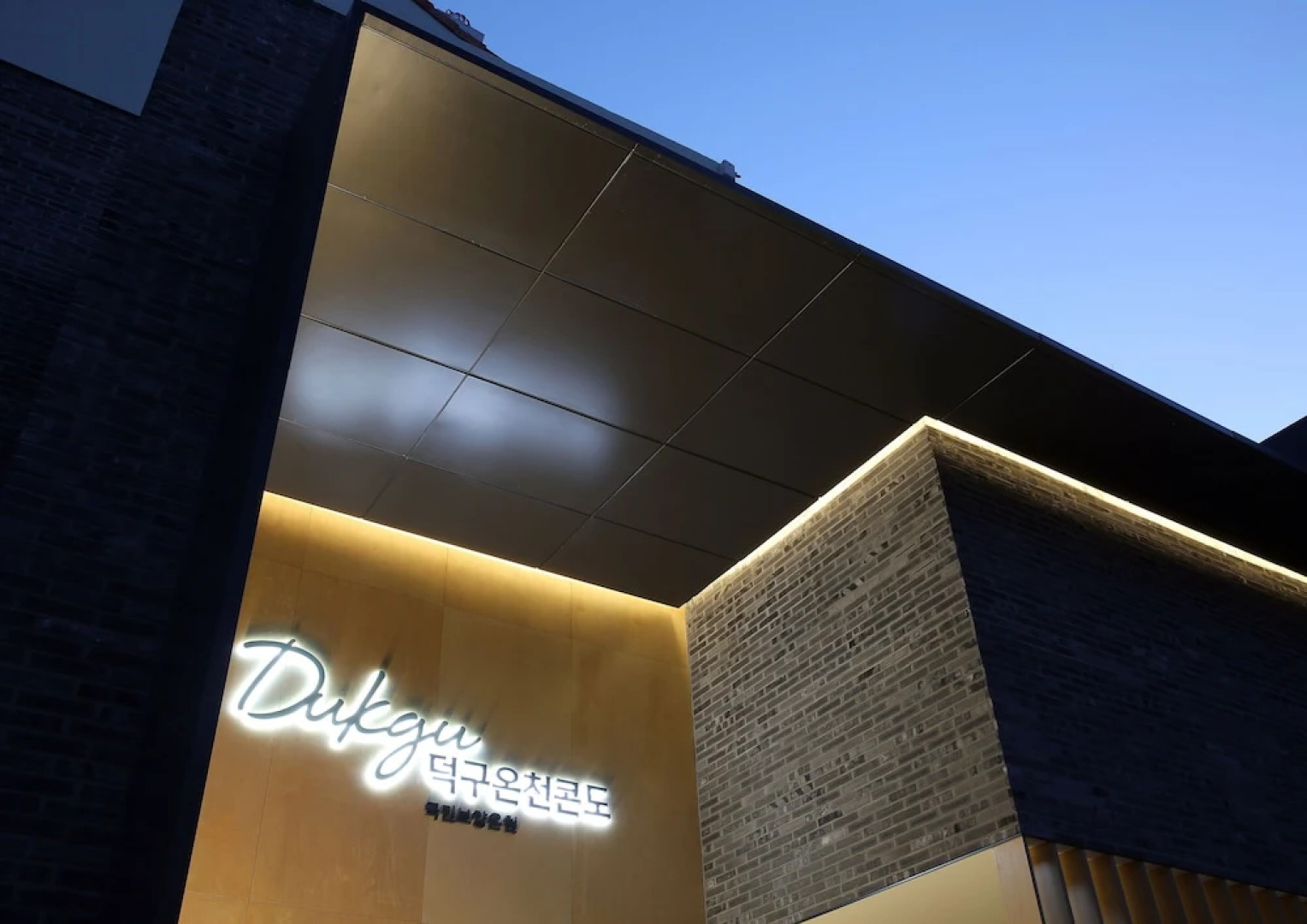 Dukgu Oncheon Resort Condo