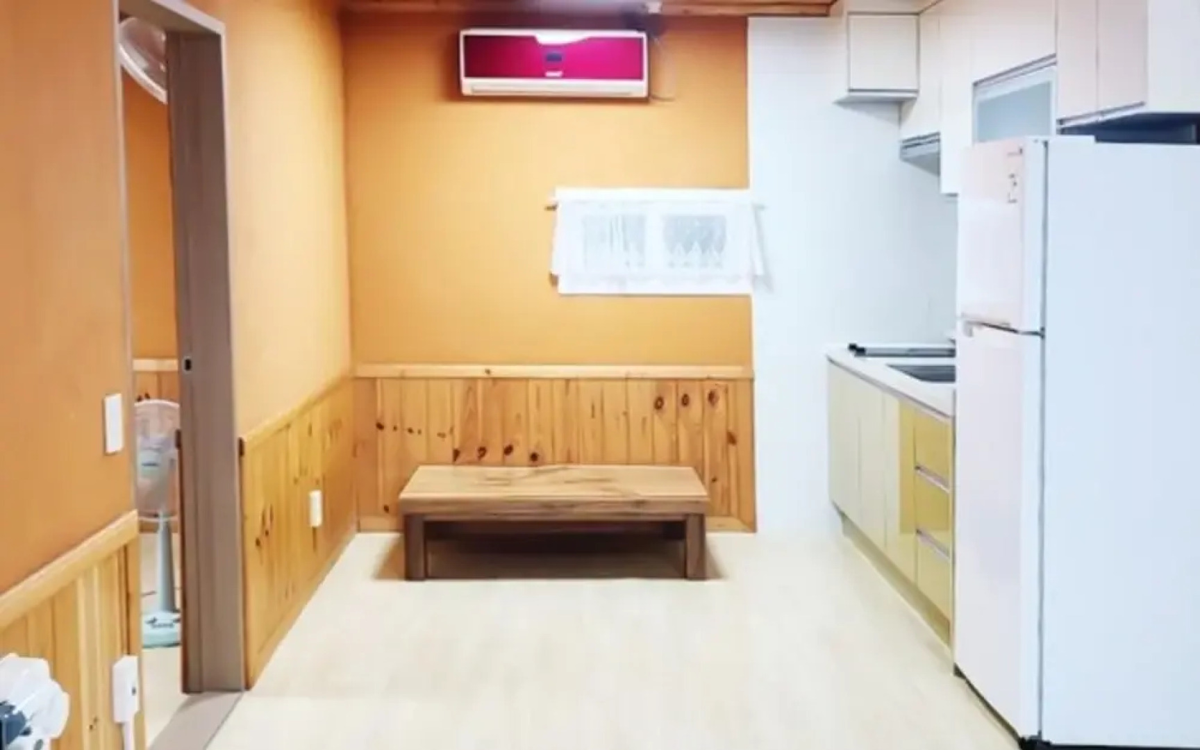 Goesan Hwayang Hwangto Pension