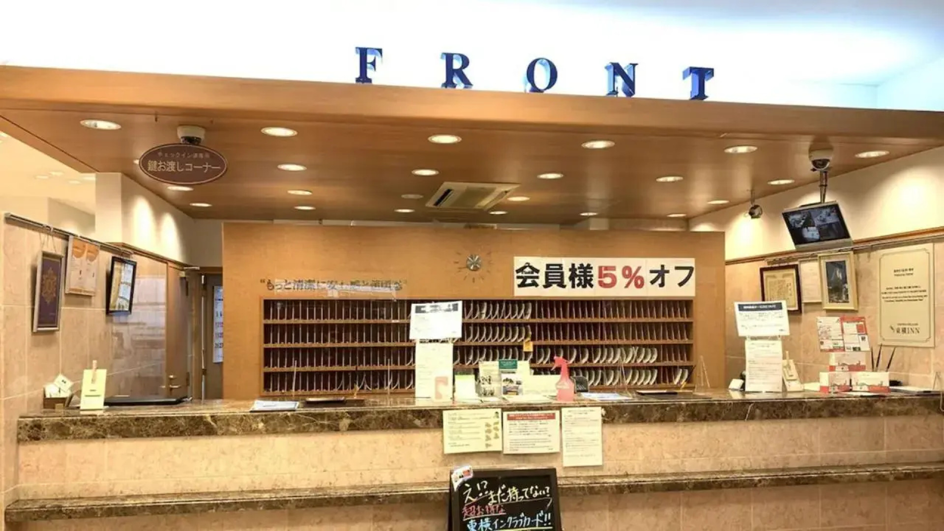 Toyoko Inn Kofu Ekimae