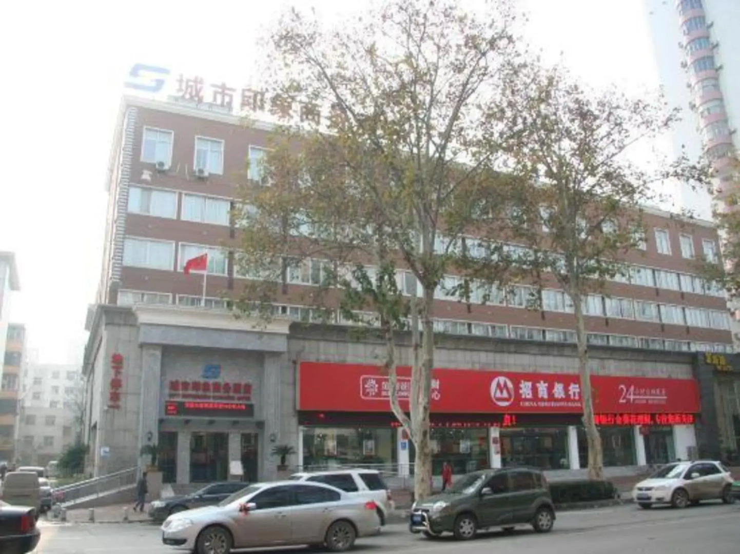 City Impression Business Hotel