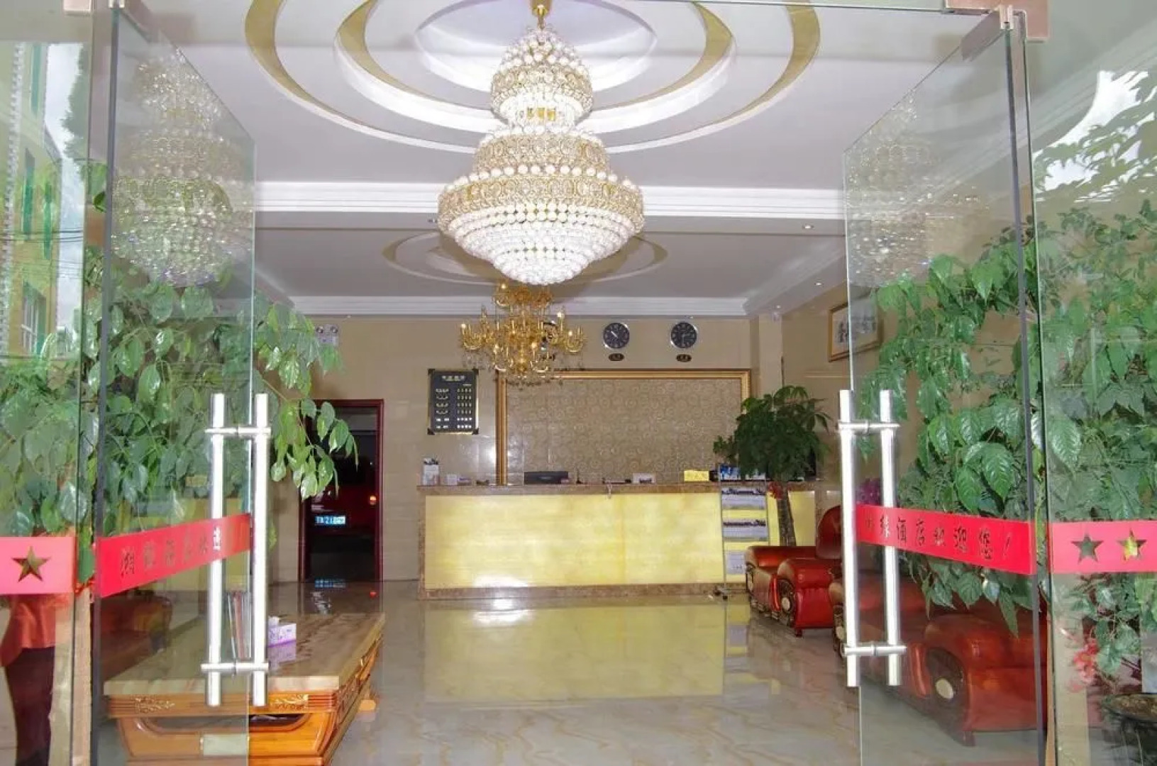 Xiangyuan Hotel