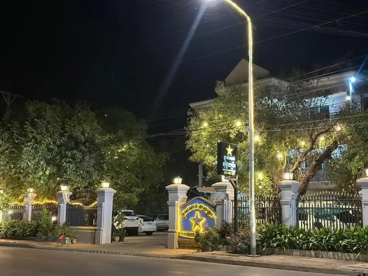 Phkay Proeuk Guesthouse