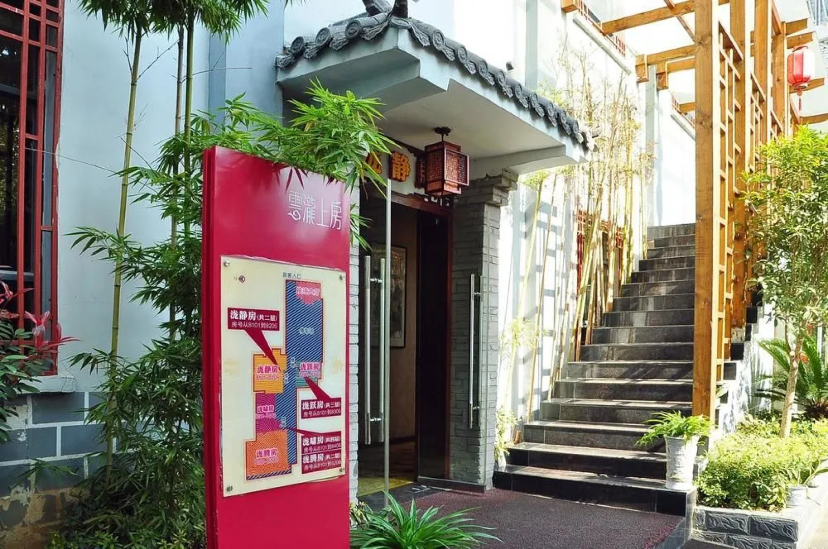 Jingzhou Yunlongshangfang Boutique Hotel