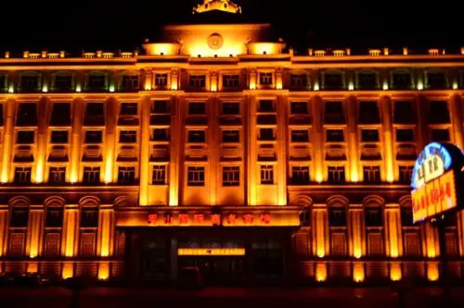 Xiushan International Hotel Bidebao Art Square