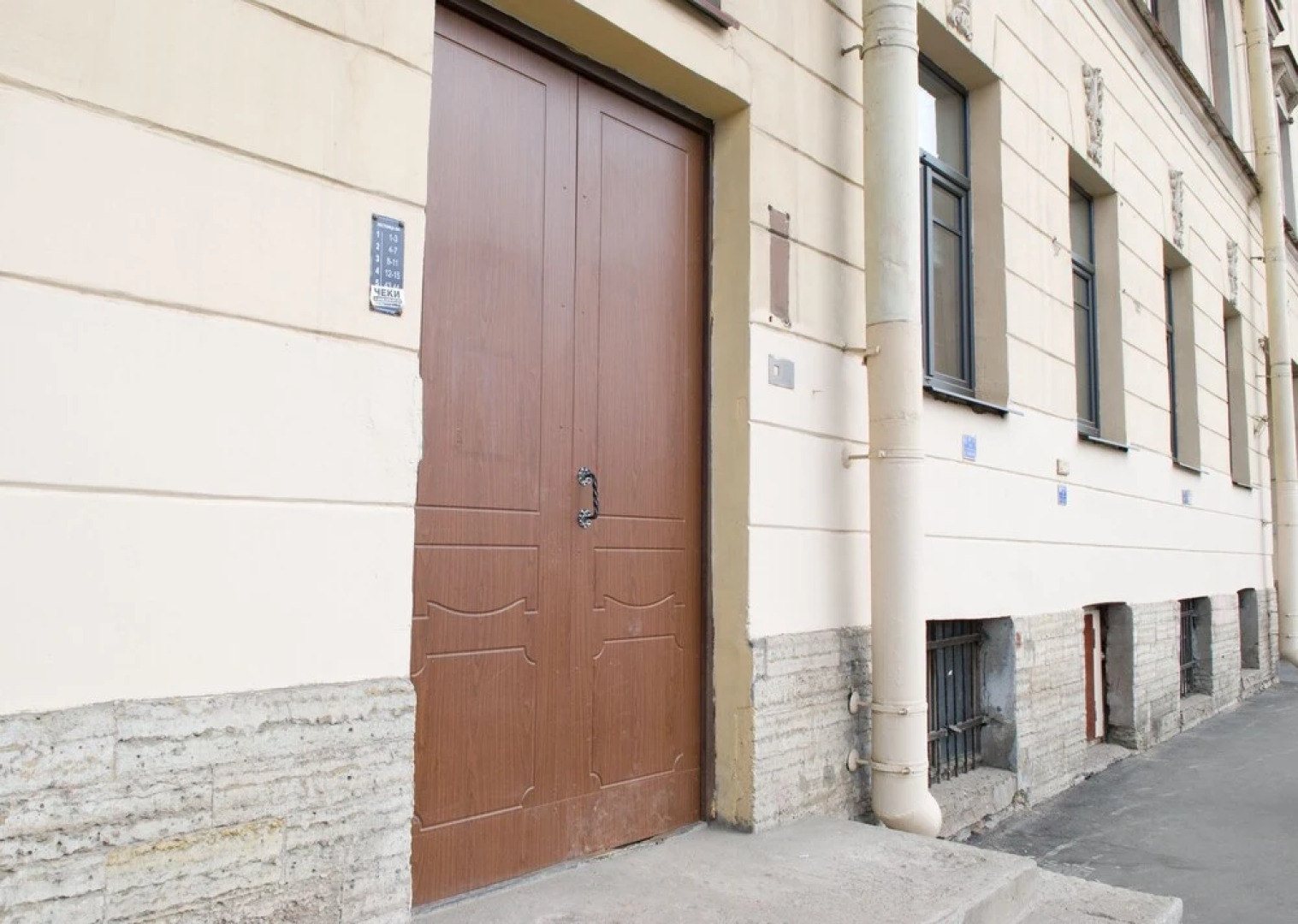 Апарт-отель «Эмигранты», наб. реки Фонтанки