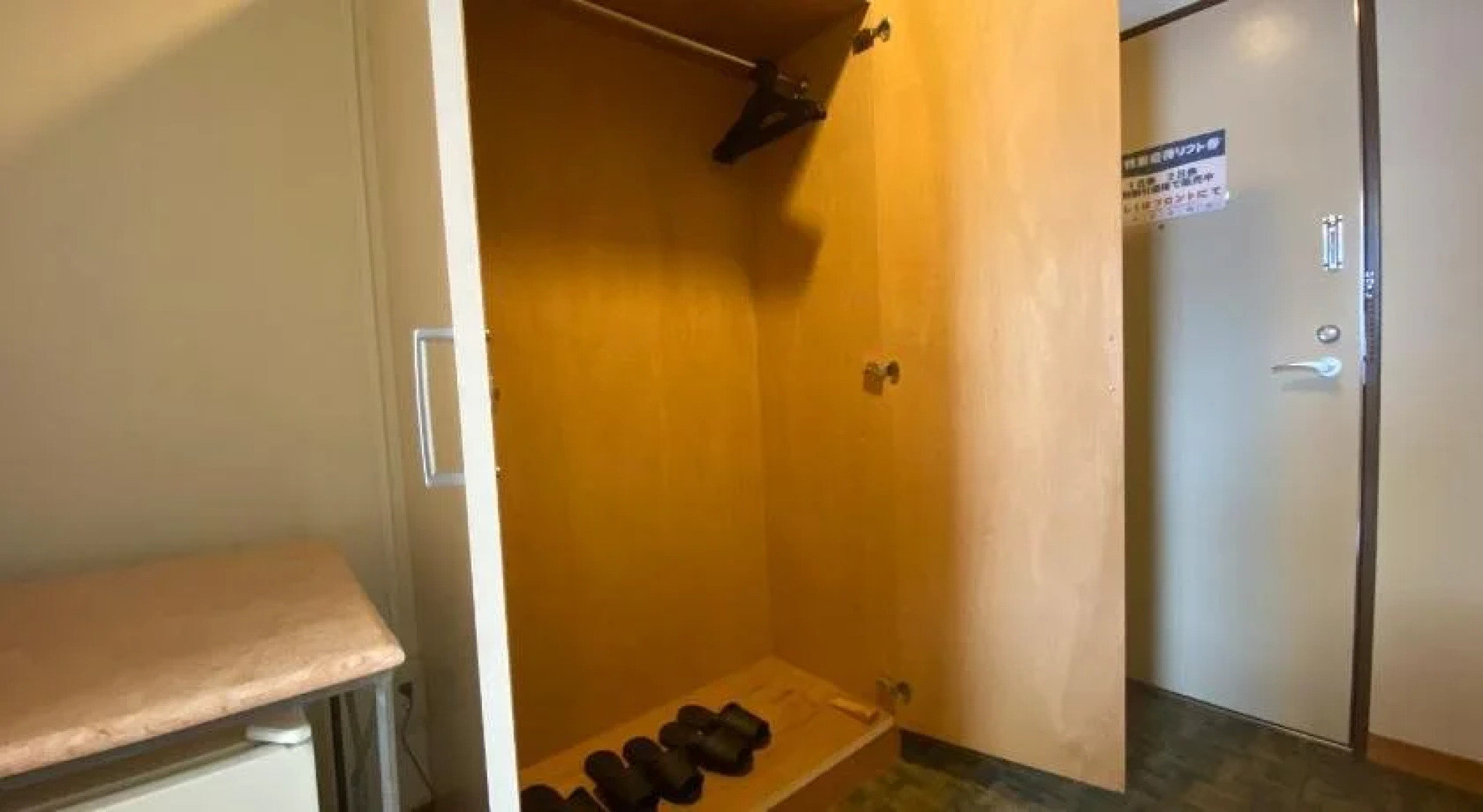 Tsugaike Kanko Hotel