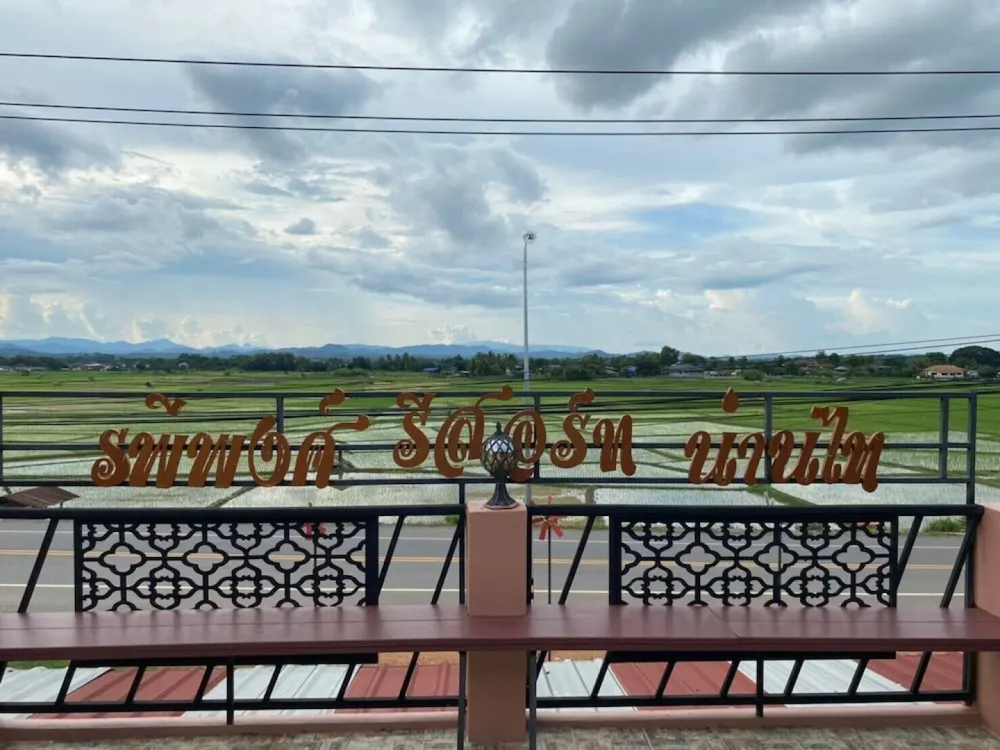 Rapeepong Resort Nanthai