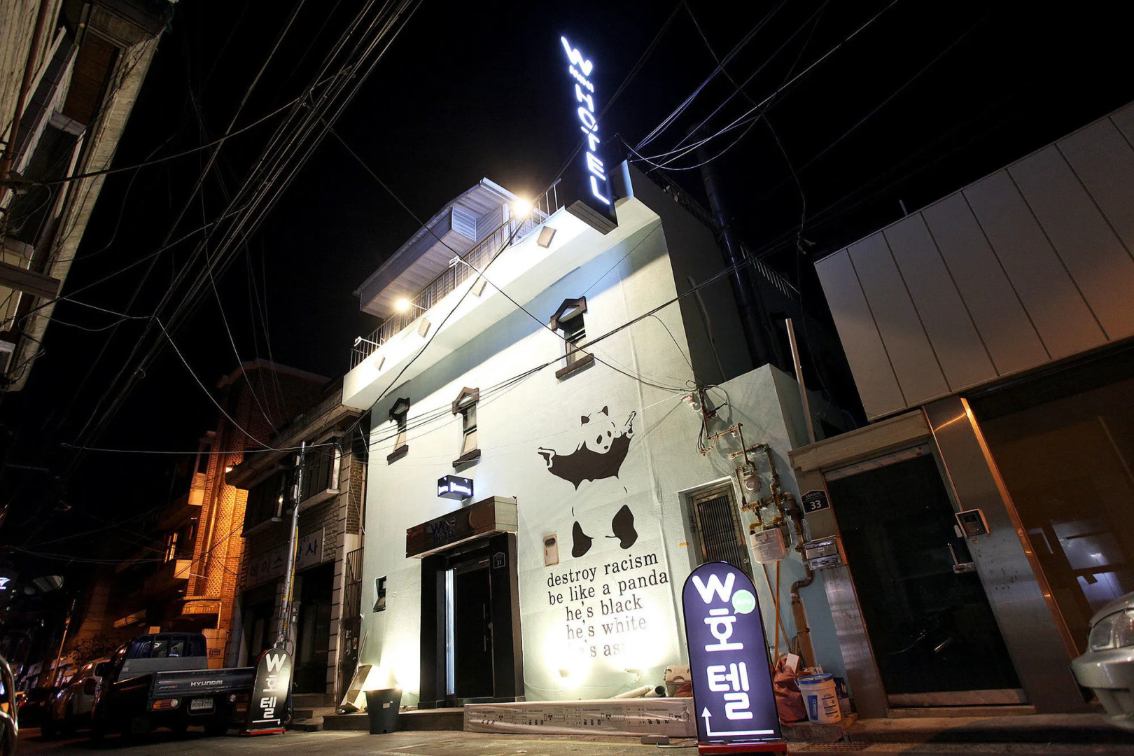 W mini hotel - Hostel
