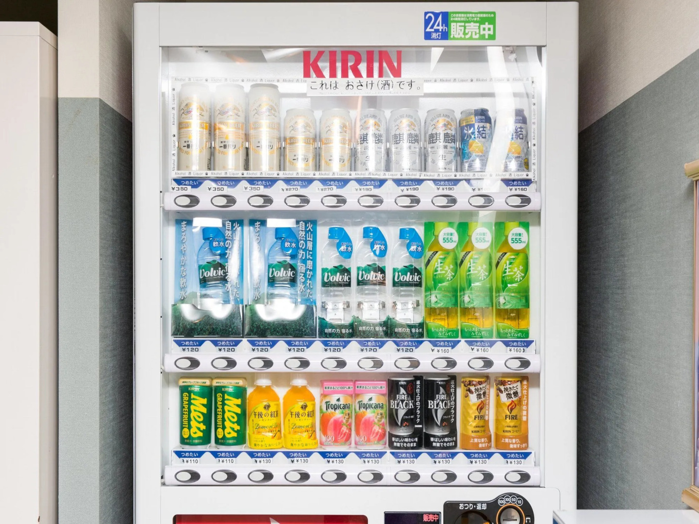 APA Hotel Fukui Katamachi