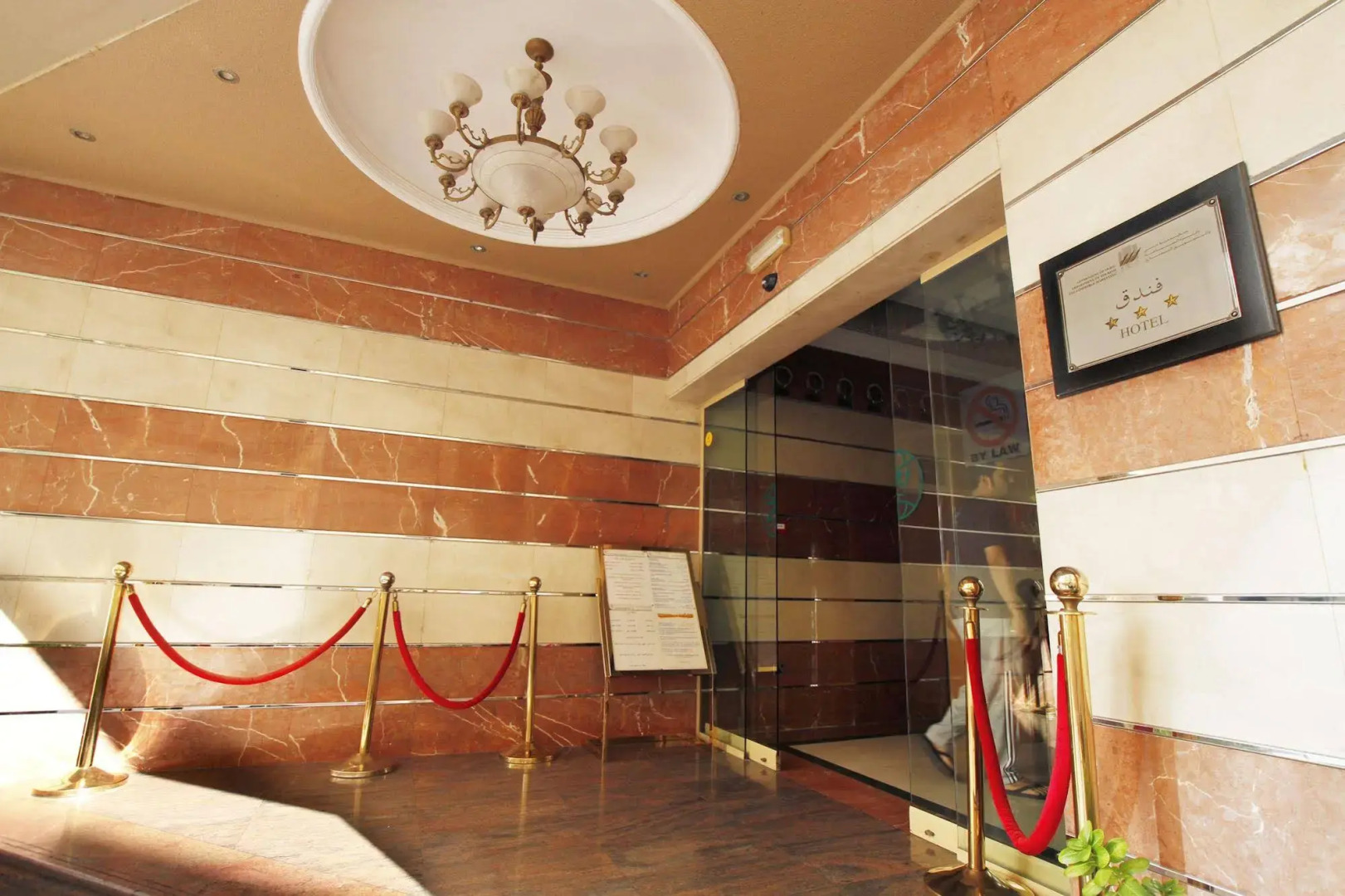 Zain International Hotel