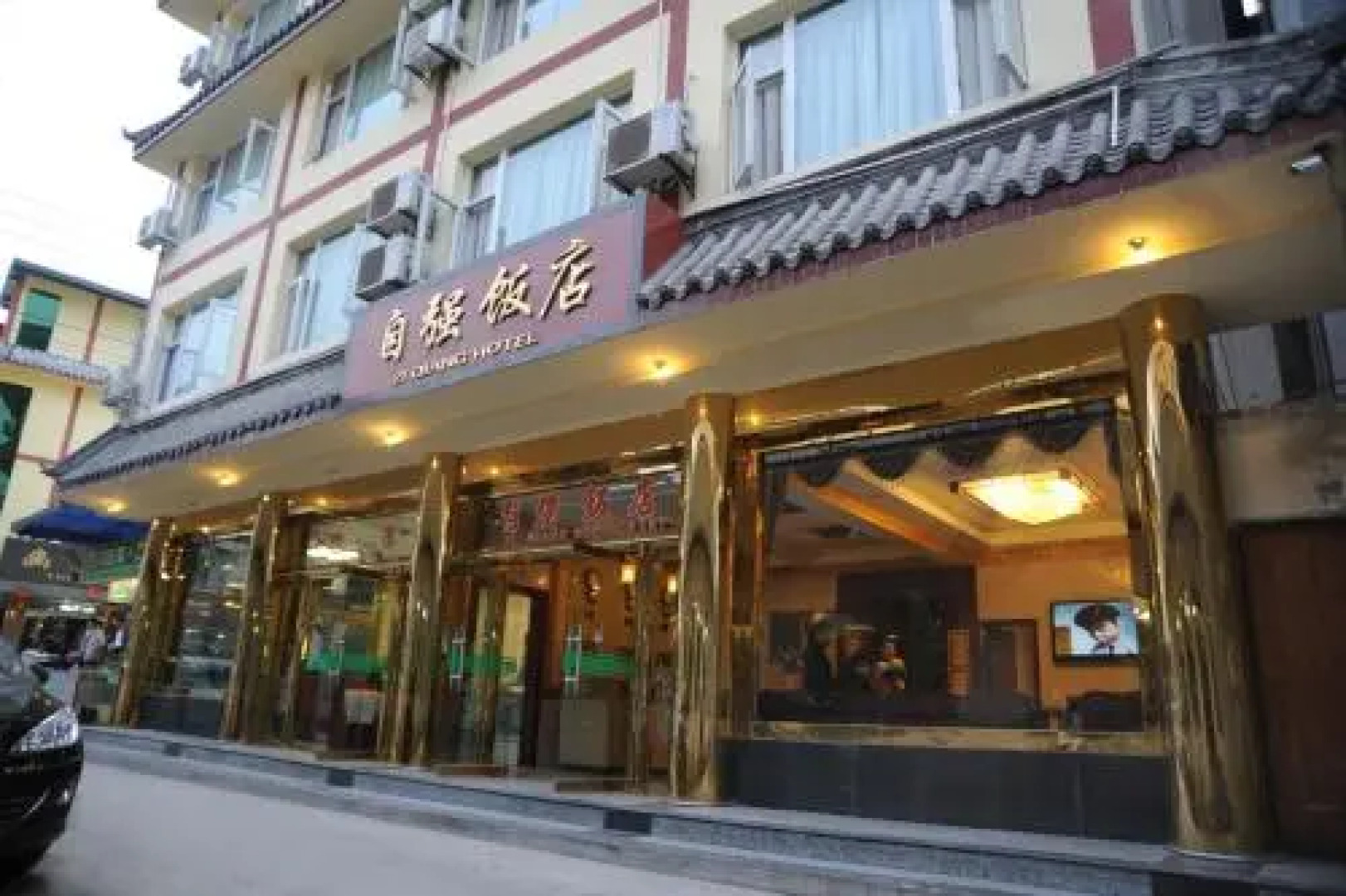 Emeishan Ziqiang Inn