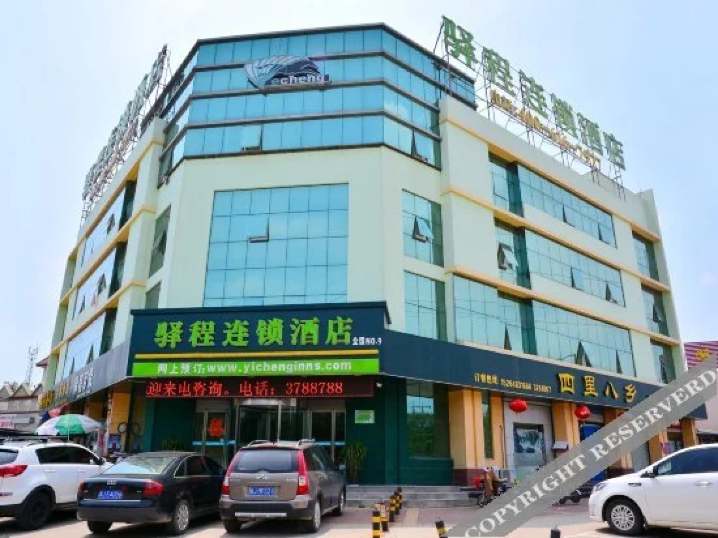 Yicheng Hotel Feicheng New Bus Station