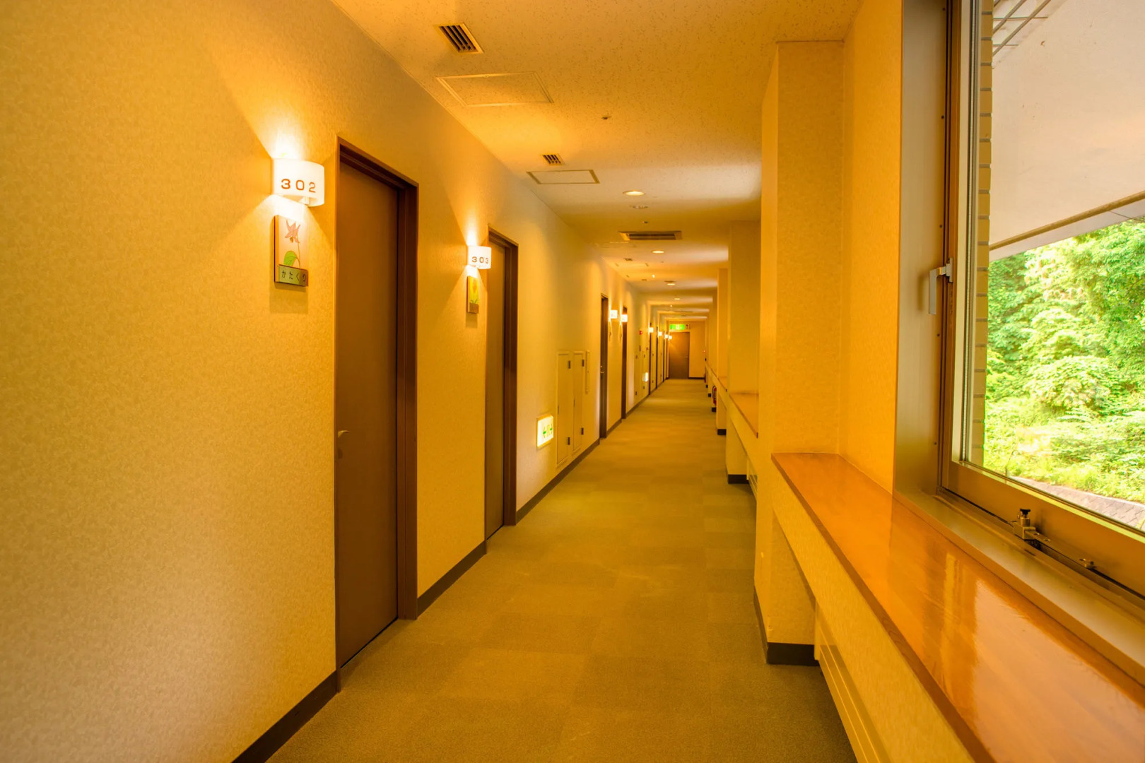 Inawashiro Shikinosato