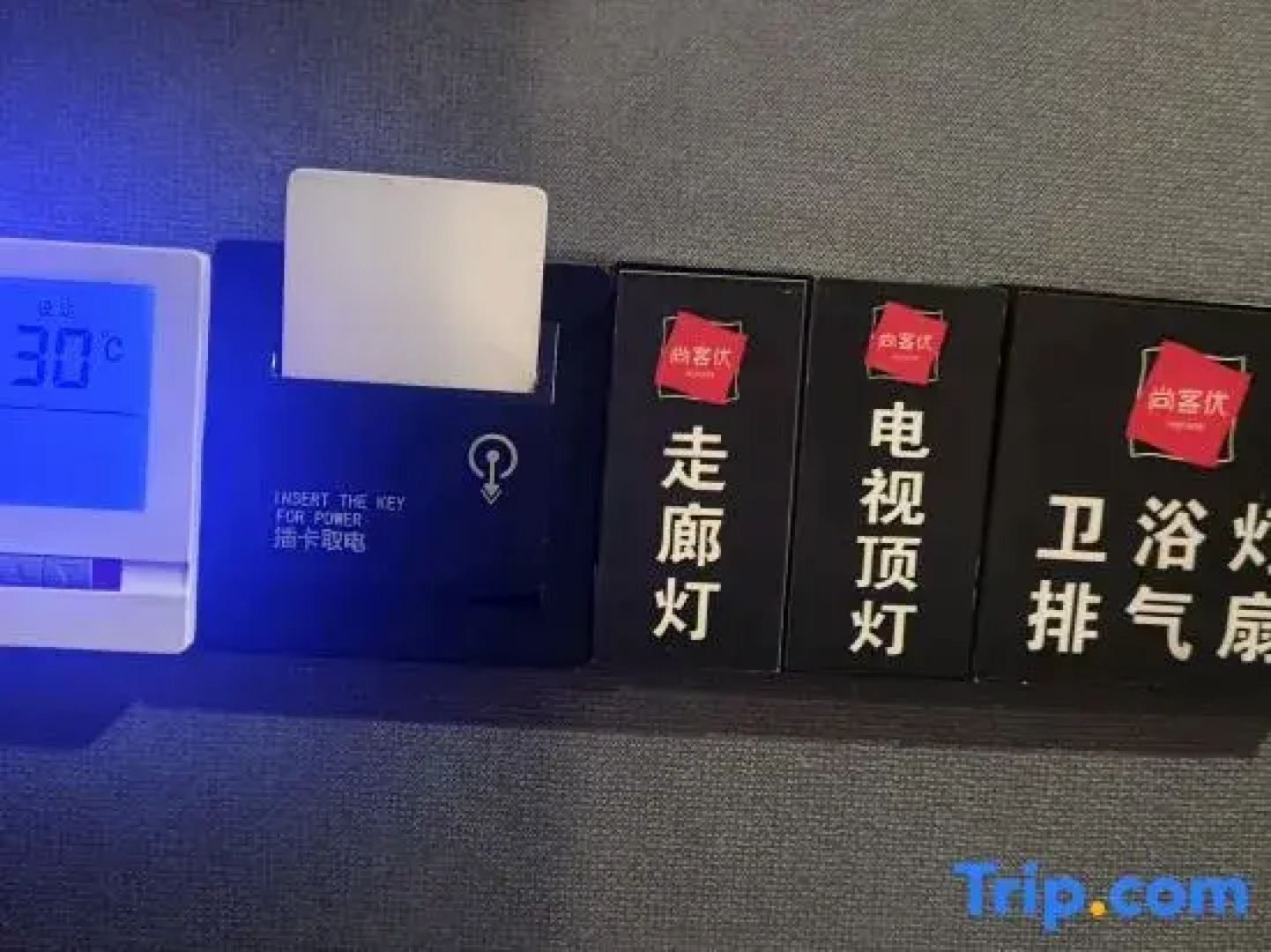 Shankee Hotel (Bome Passenger Station)