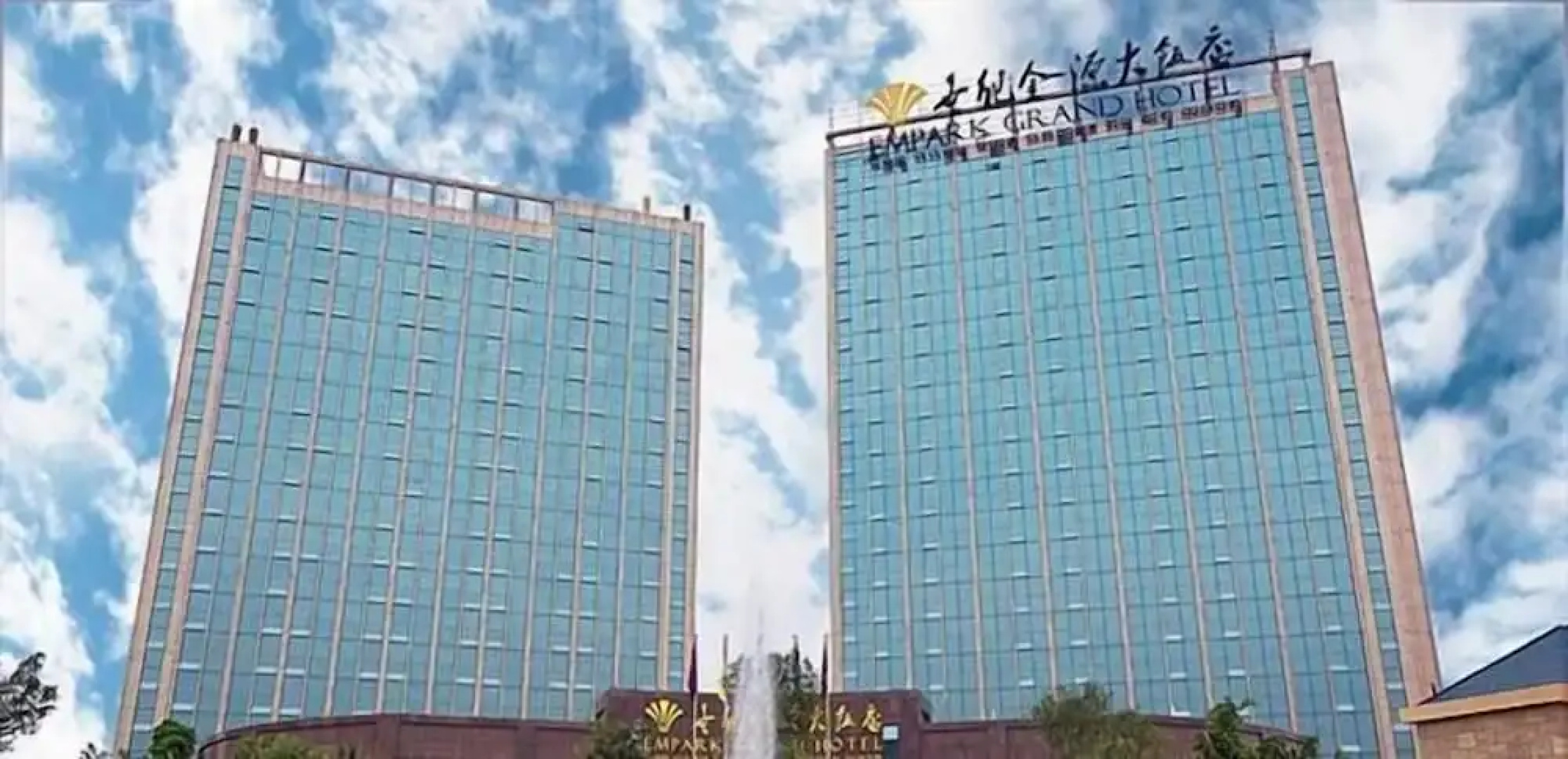 Empark Grand Hotel