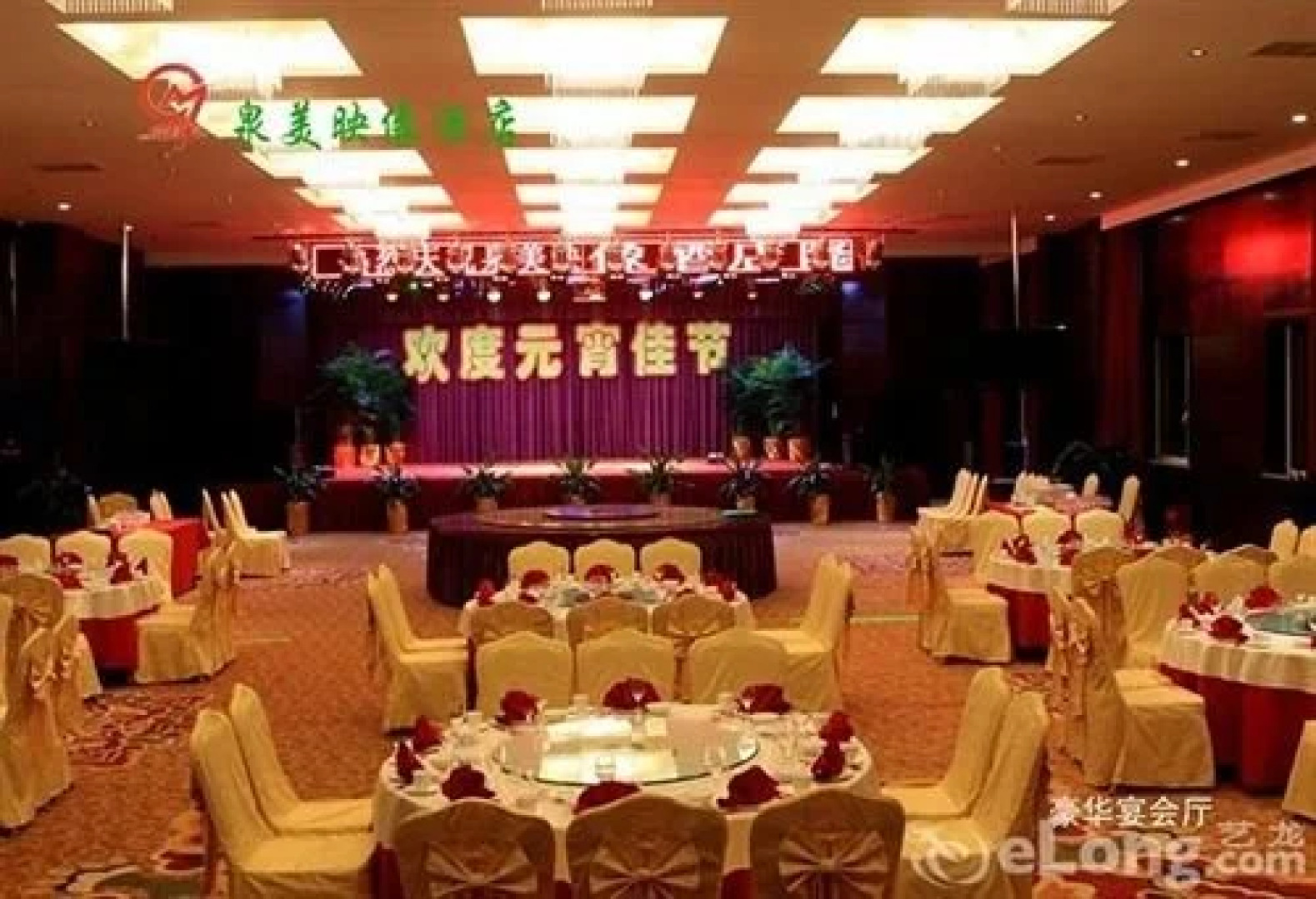 Quanmei Yingxiang Hotel - Yangquan
