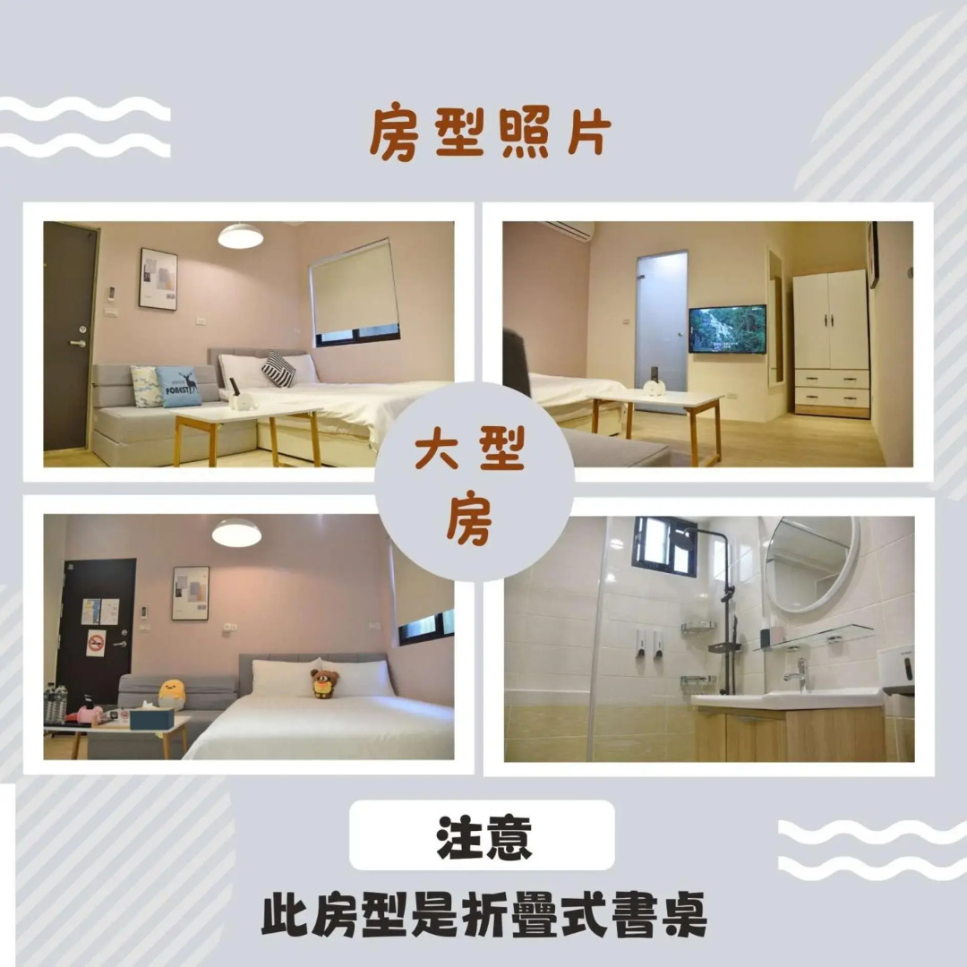 Zhunan Orange Homestay