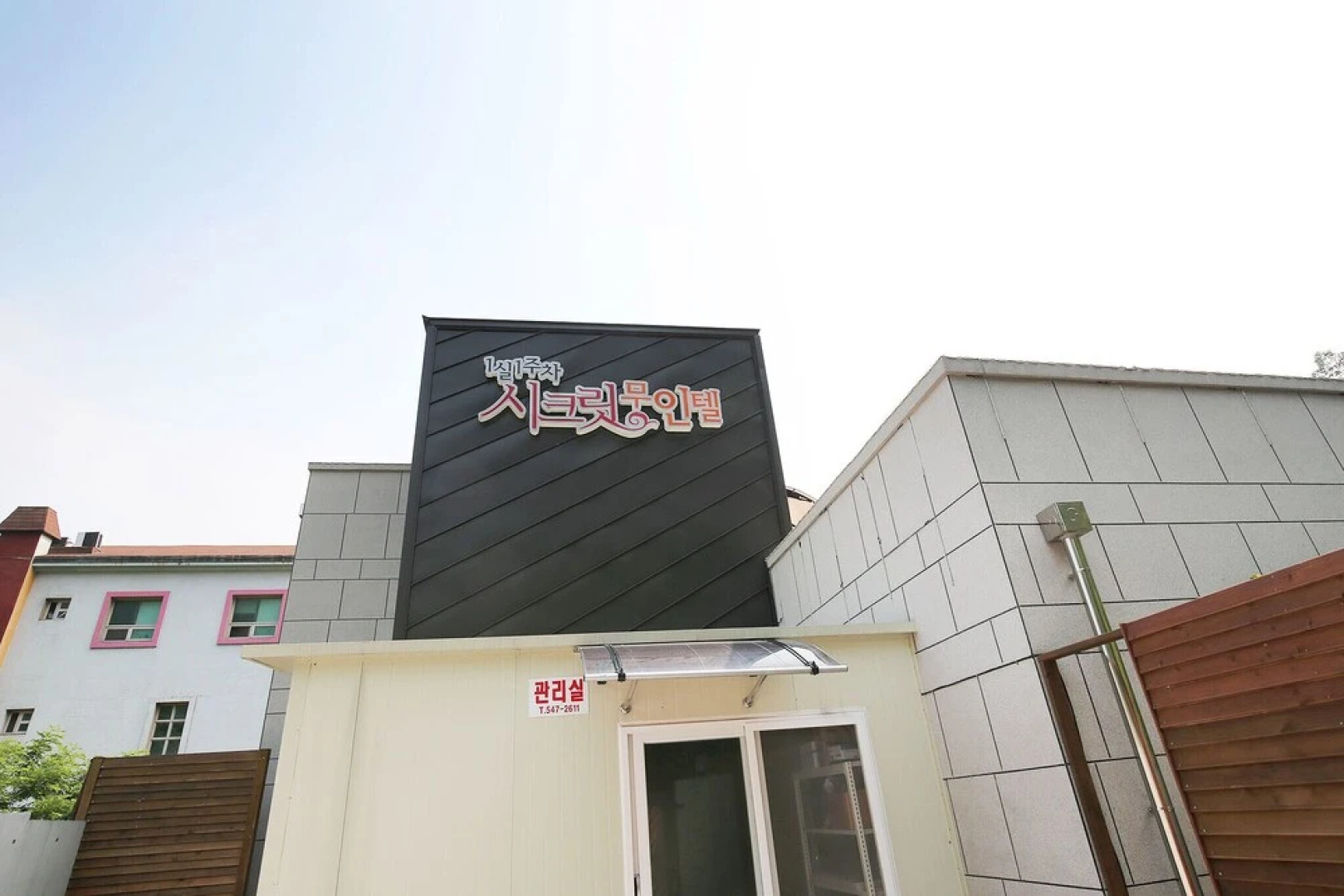 Asan Secret Self Check-in Motel