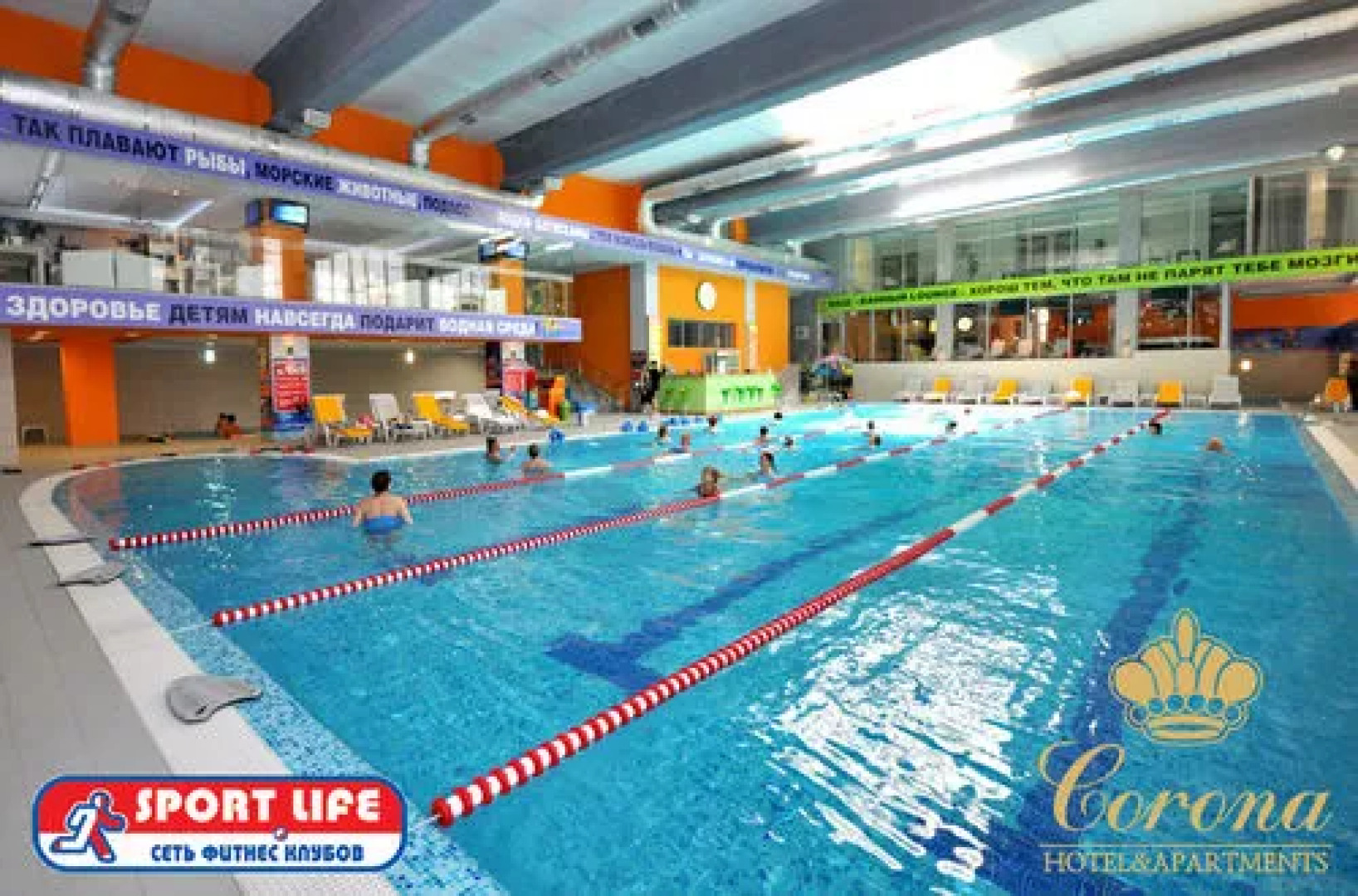 Апарт-отель «Корона»