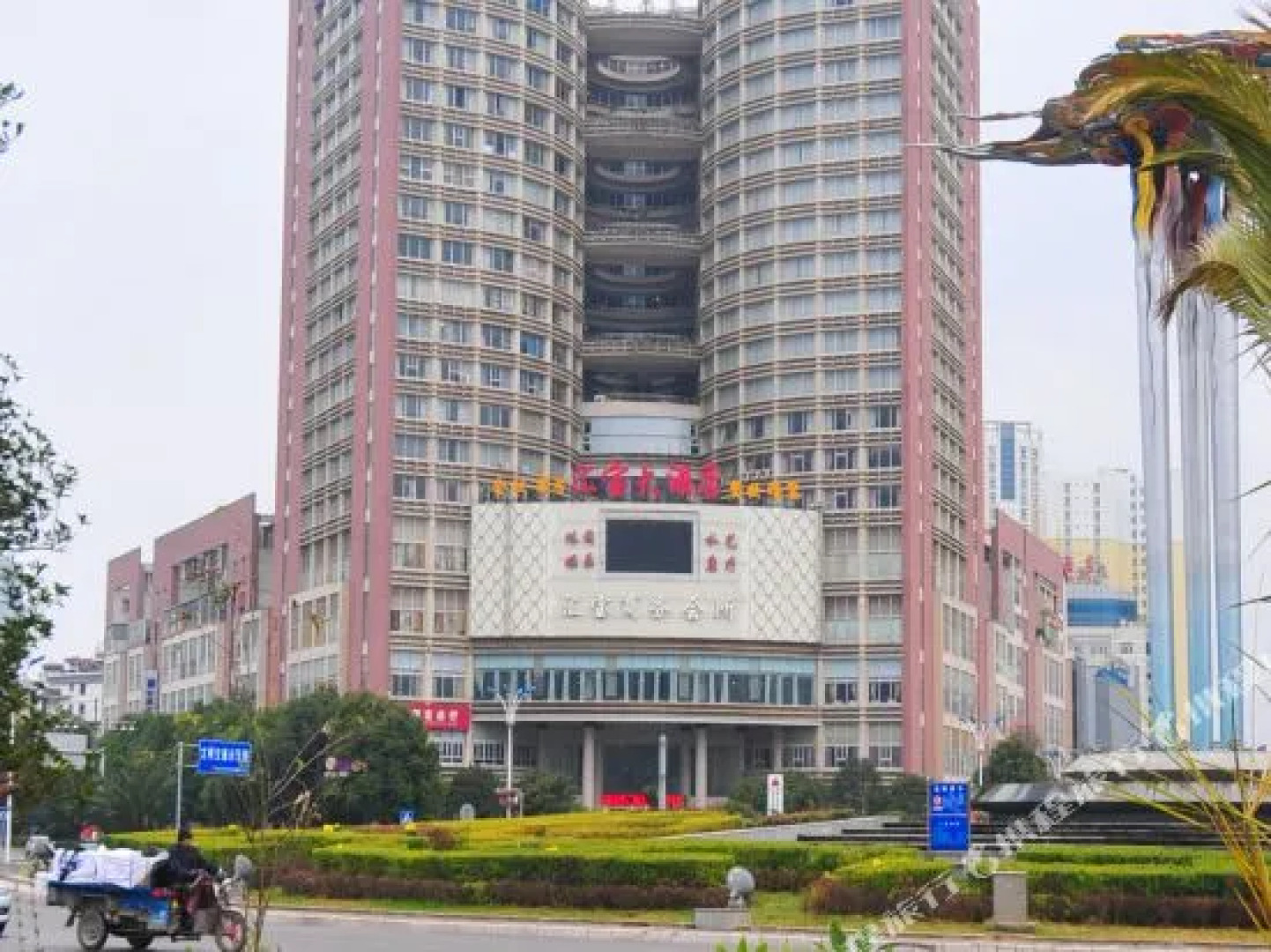 Huibao Hotel