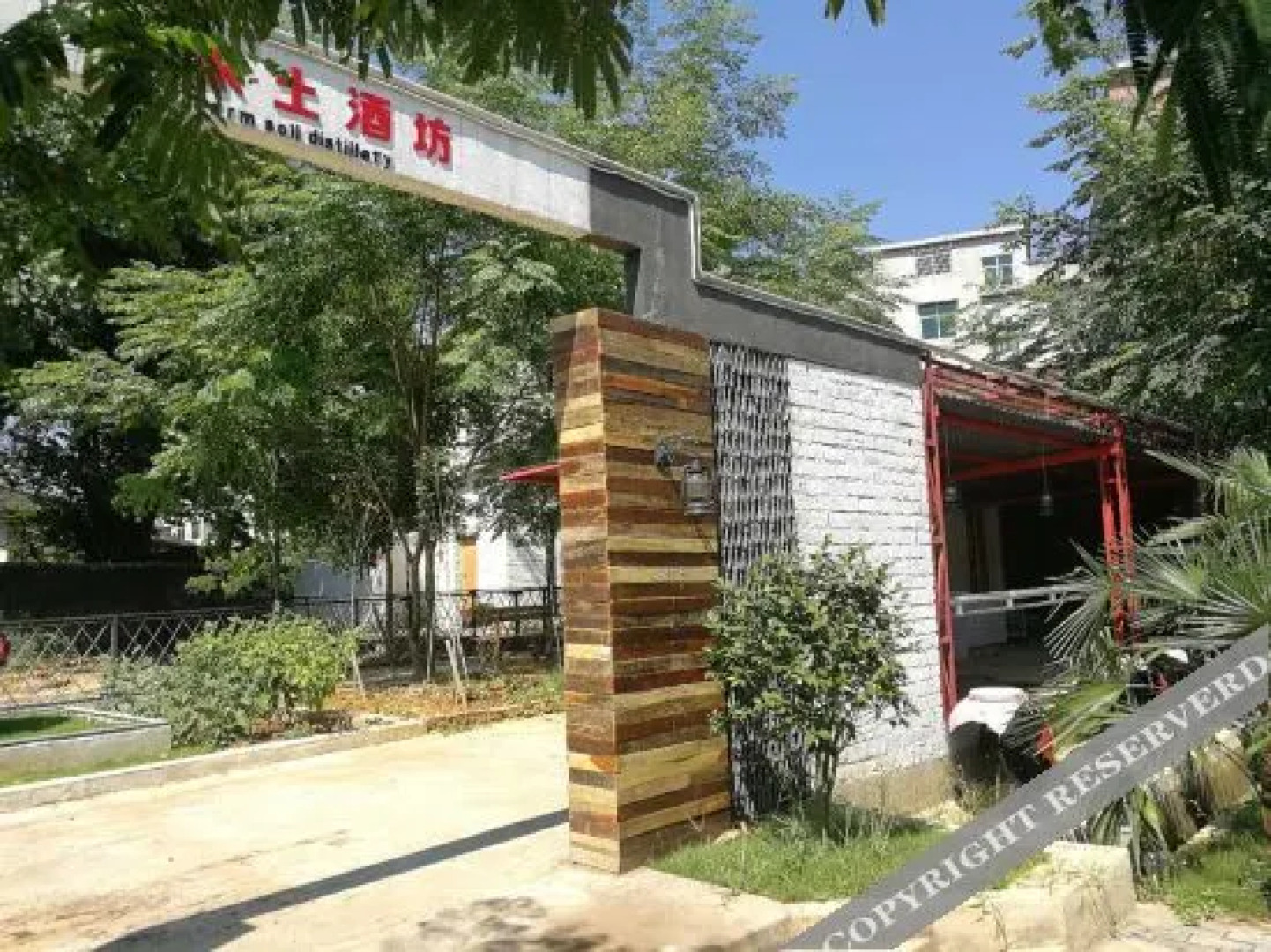 Ruijin 1107 Cultural Creative Hotel