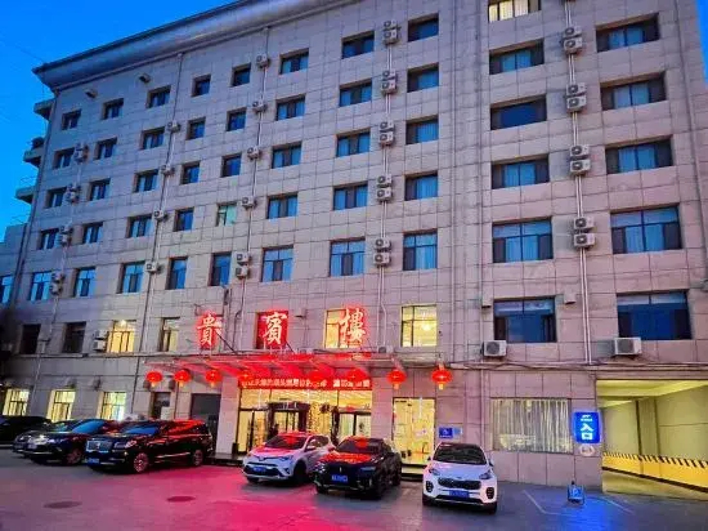 Ulanqab Yingshan Hotel (Jining South Railway Station)