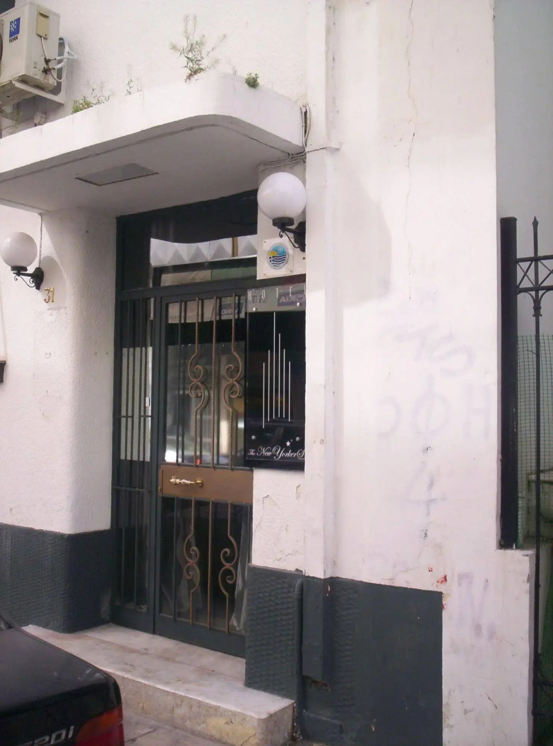 The New Yorkers Hotel