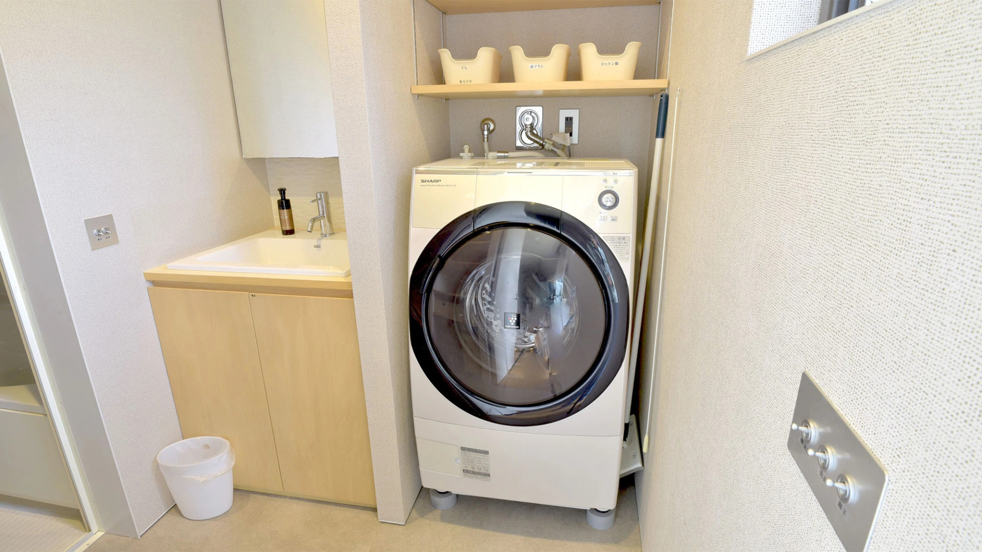 Amayado <Amami Oshima>