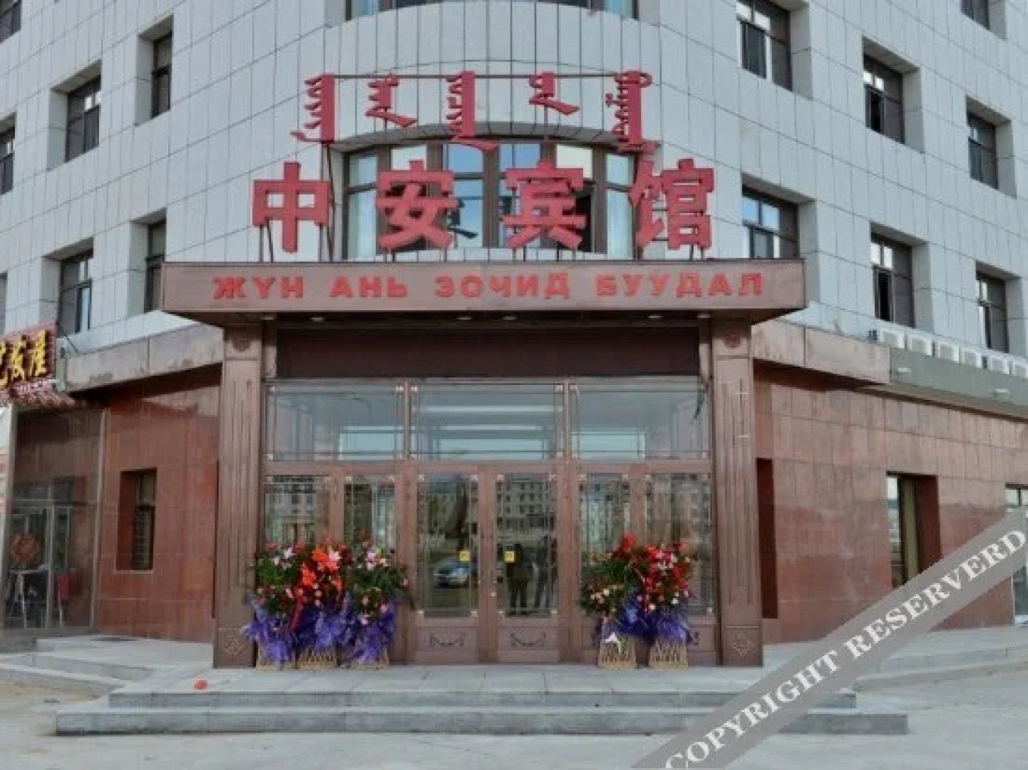 Zhong'an Zhijia Hotel