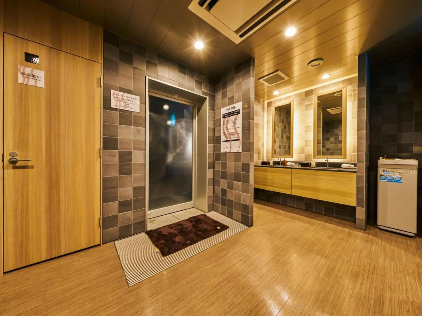 Chigiri no Yu Super Hotel Kashima