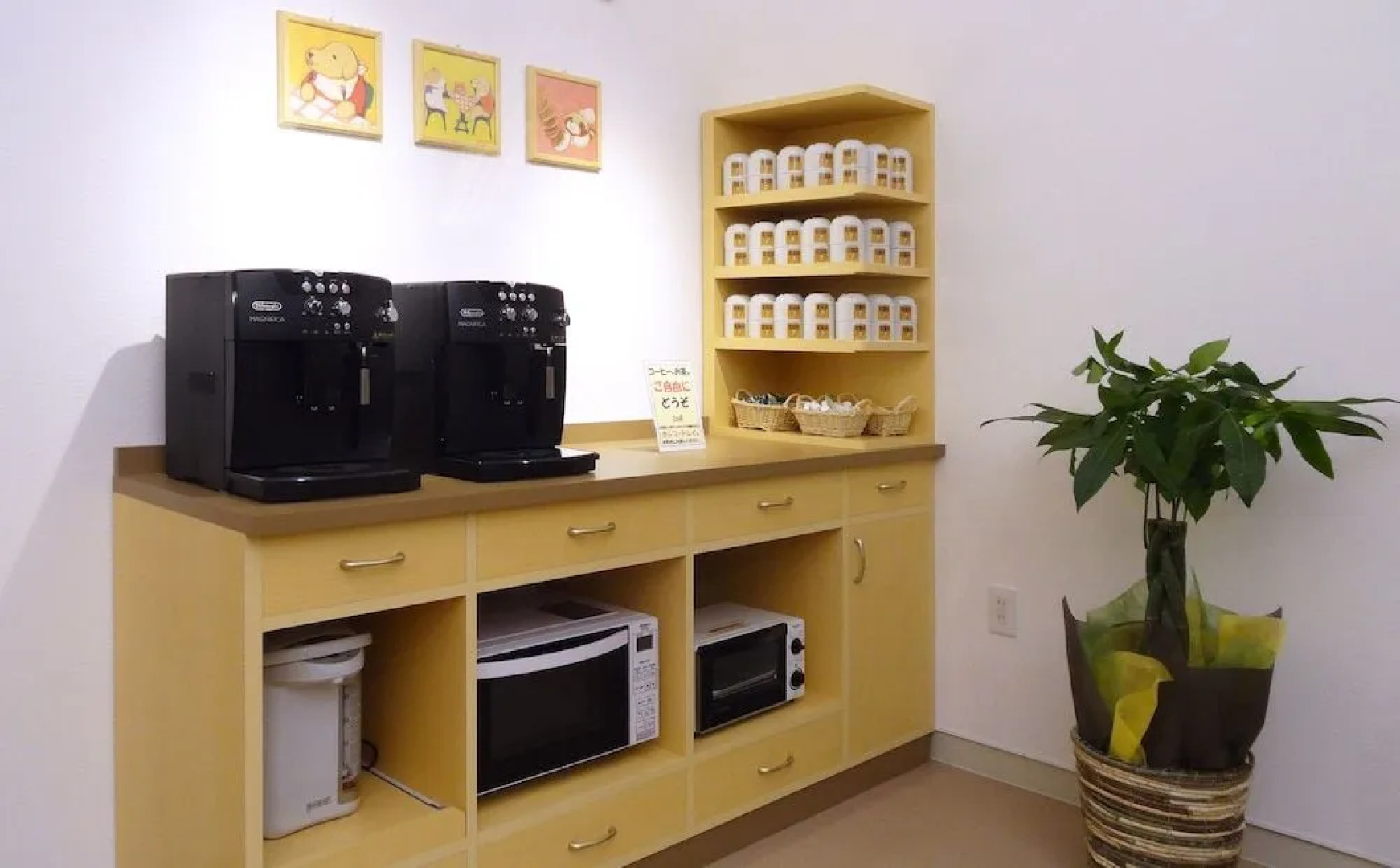 Family Lodge Hatagoya Osaka Hirakata