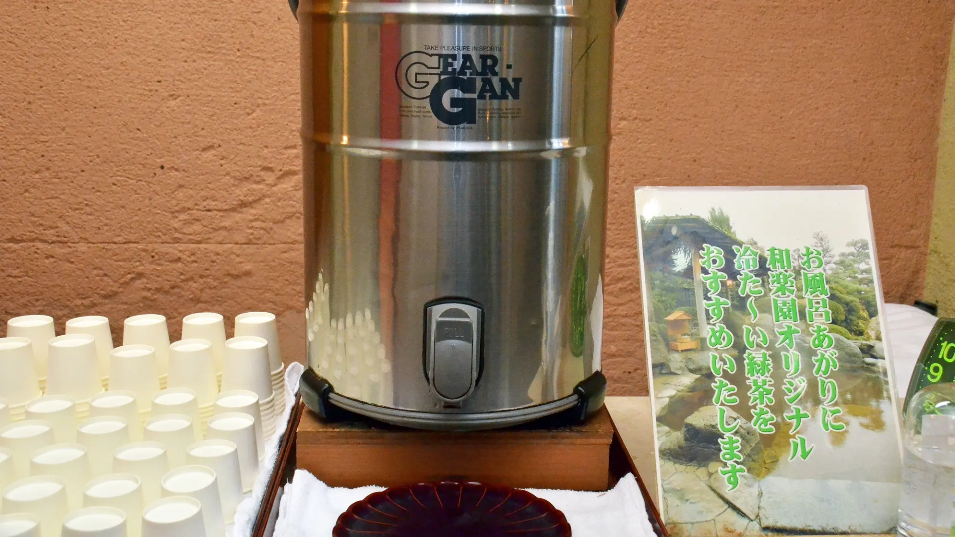 Ureshino Onsen Cha no Kokoro Warakuen