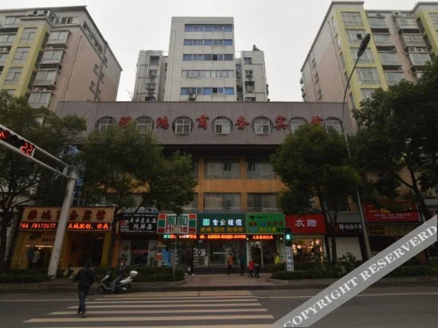 Yahong Business Hotel