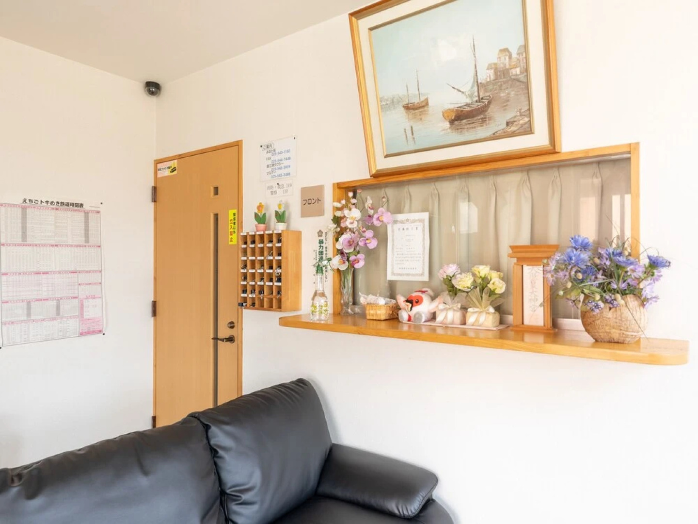 Tabist Ryosou Minatoso