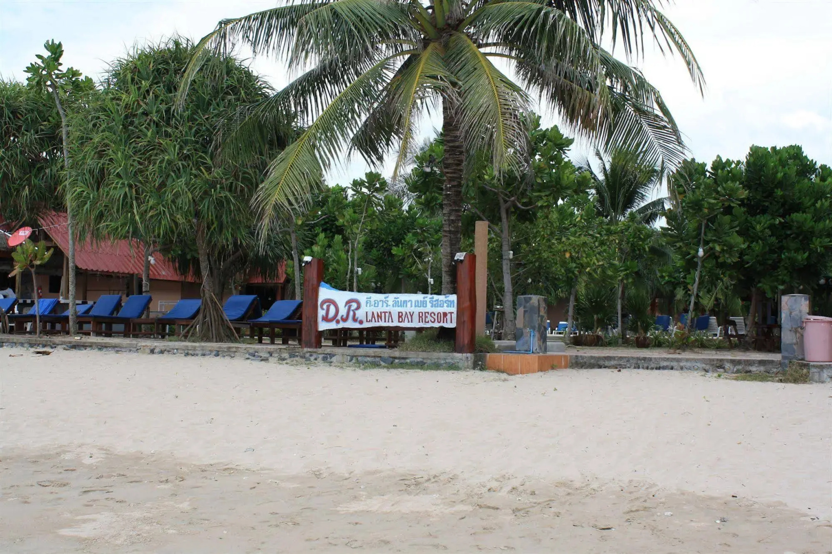 D.R. Lanta Bay Resort