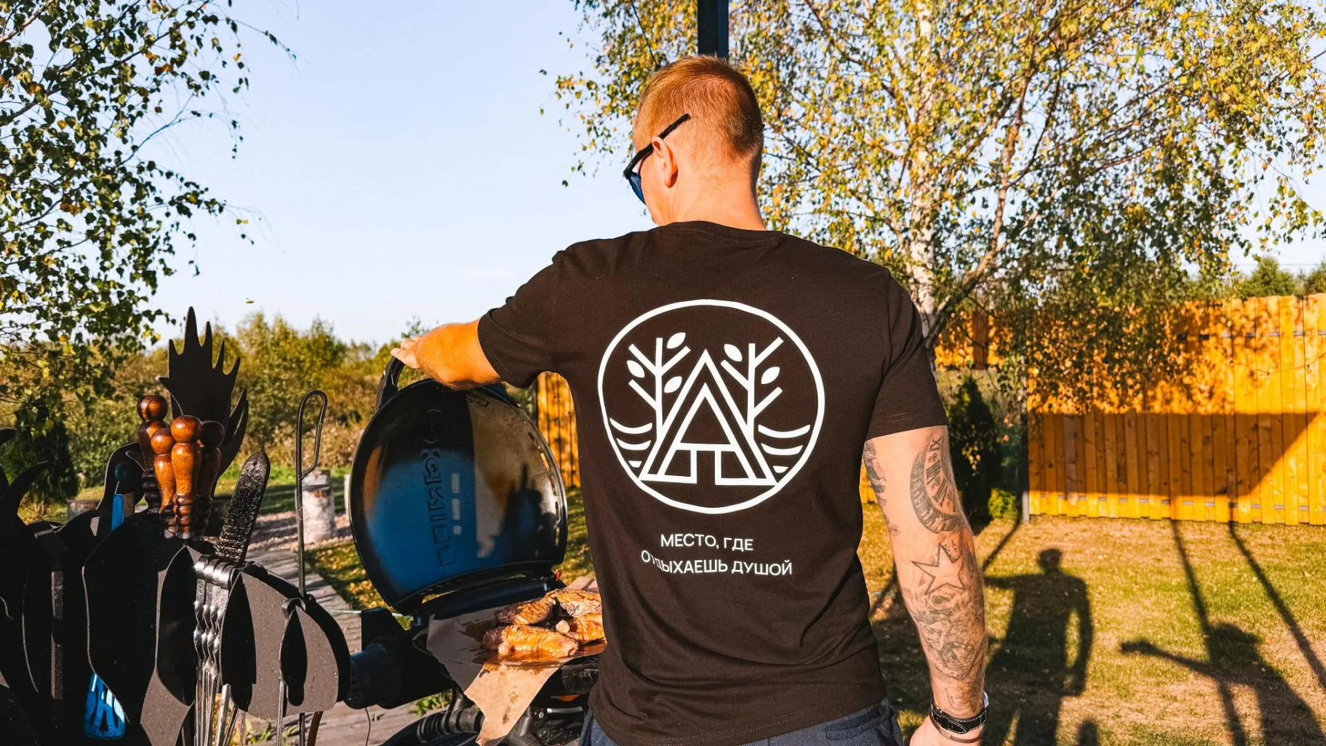 Happy Tree Camp (Хэппи Три Кемп)