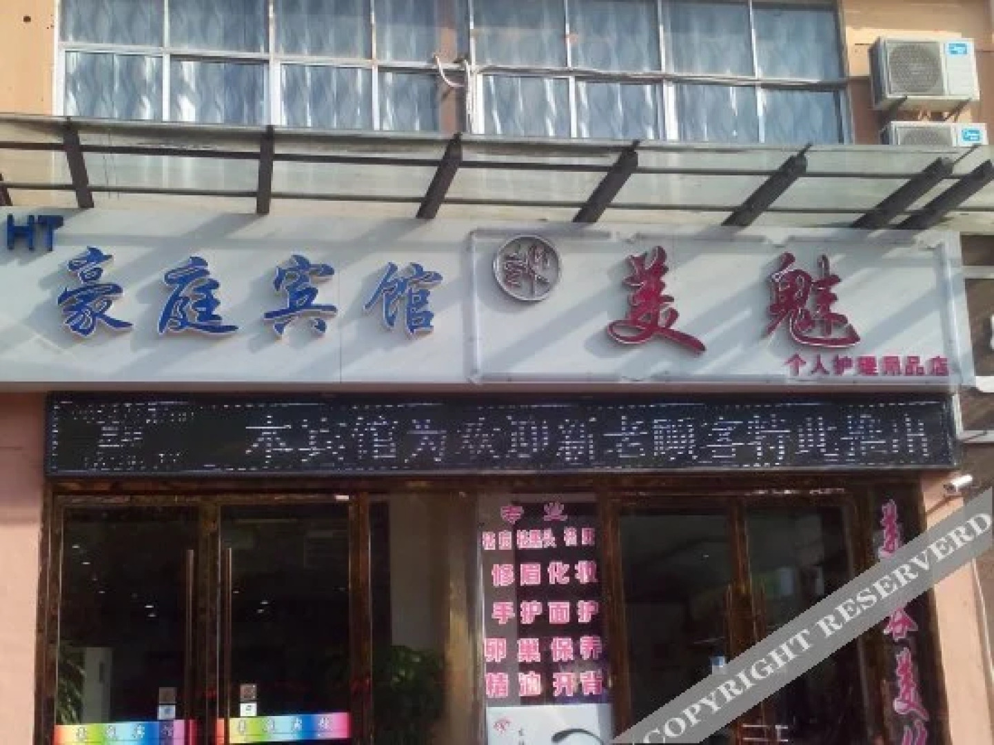 Haoting Express Hotel