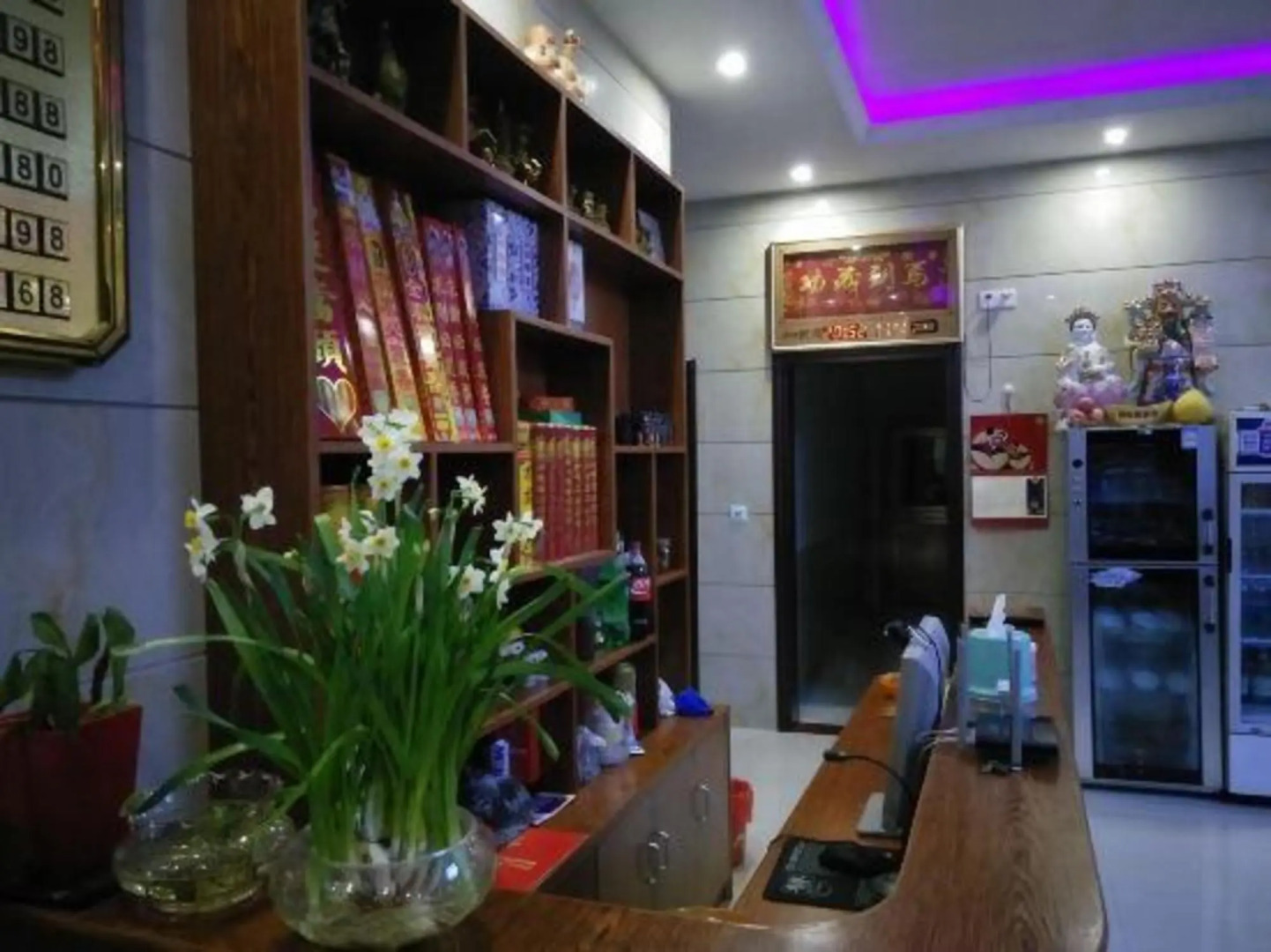 Kanshanyiban Leisure Farmstay