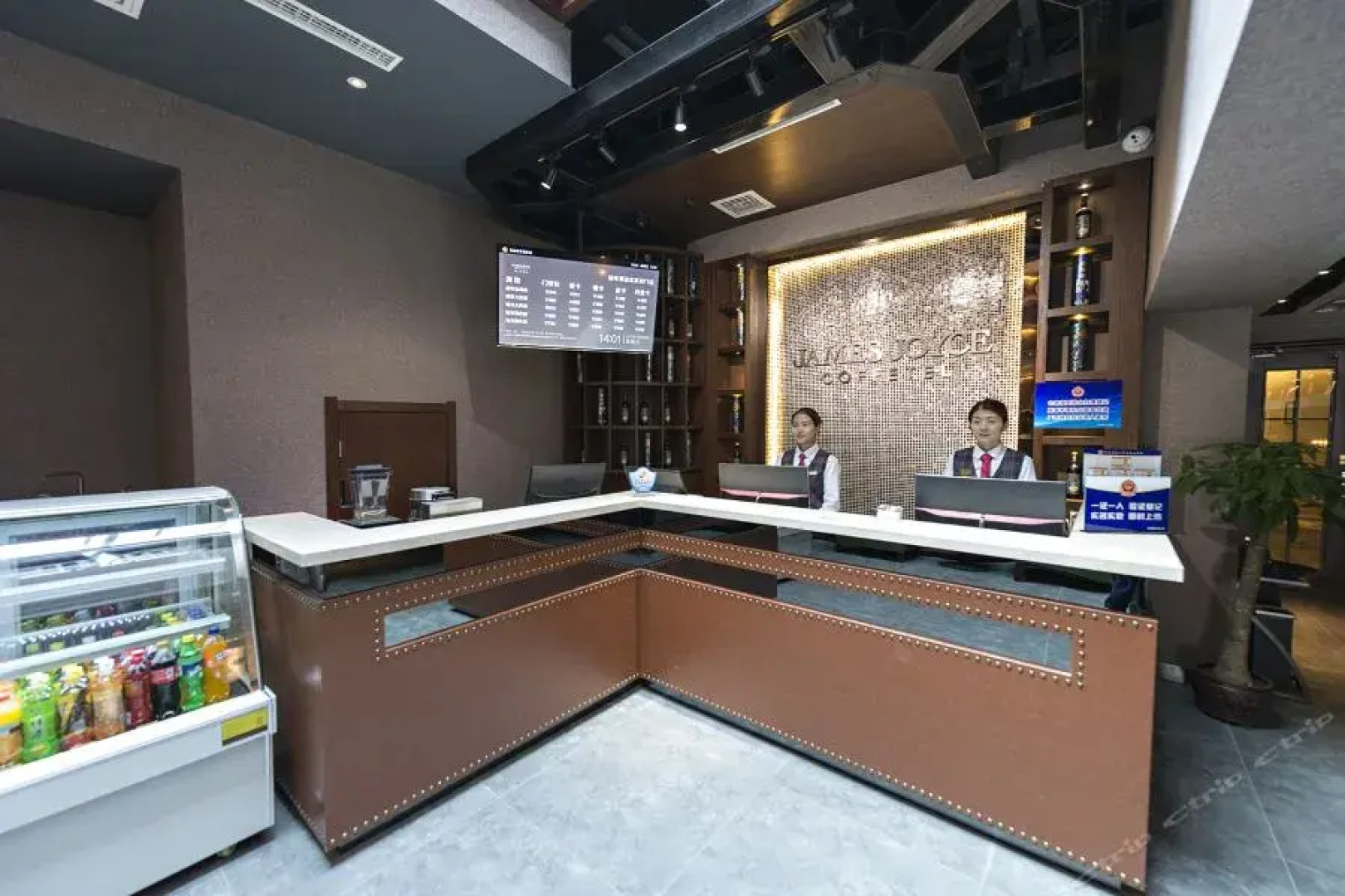 James Joyce Coffetel Qianmen