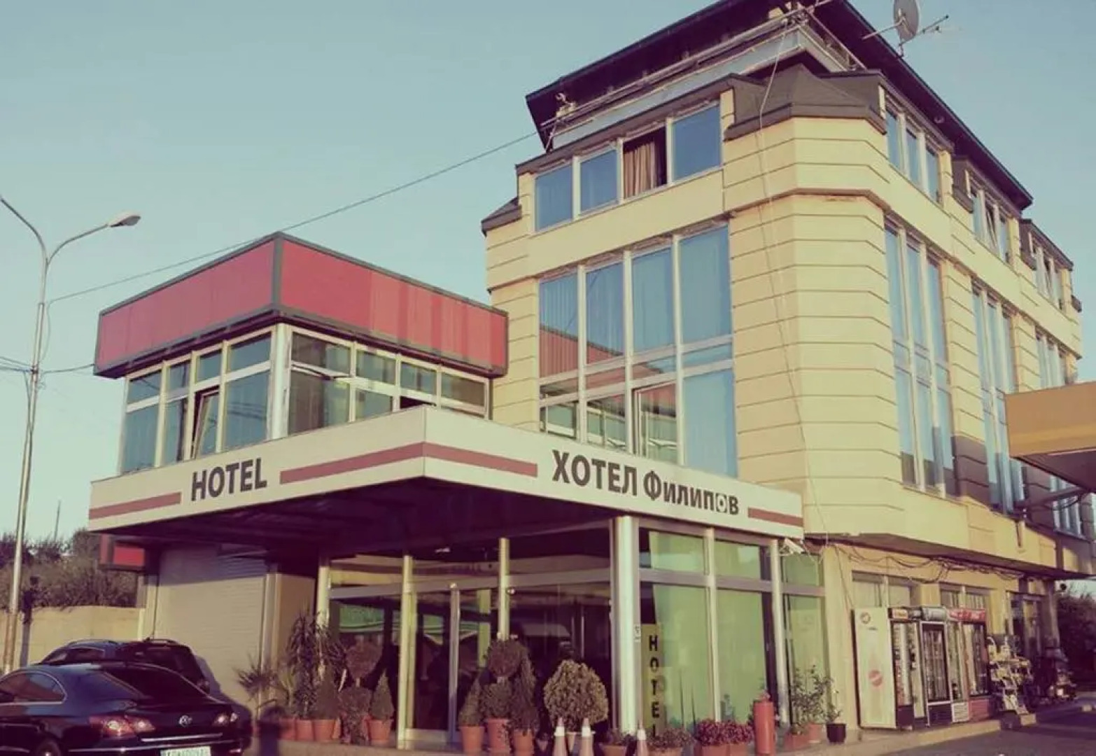 Filipov Hotel