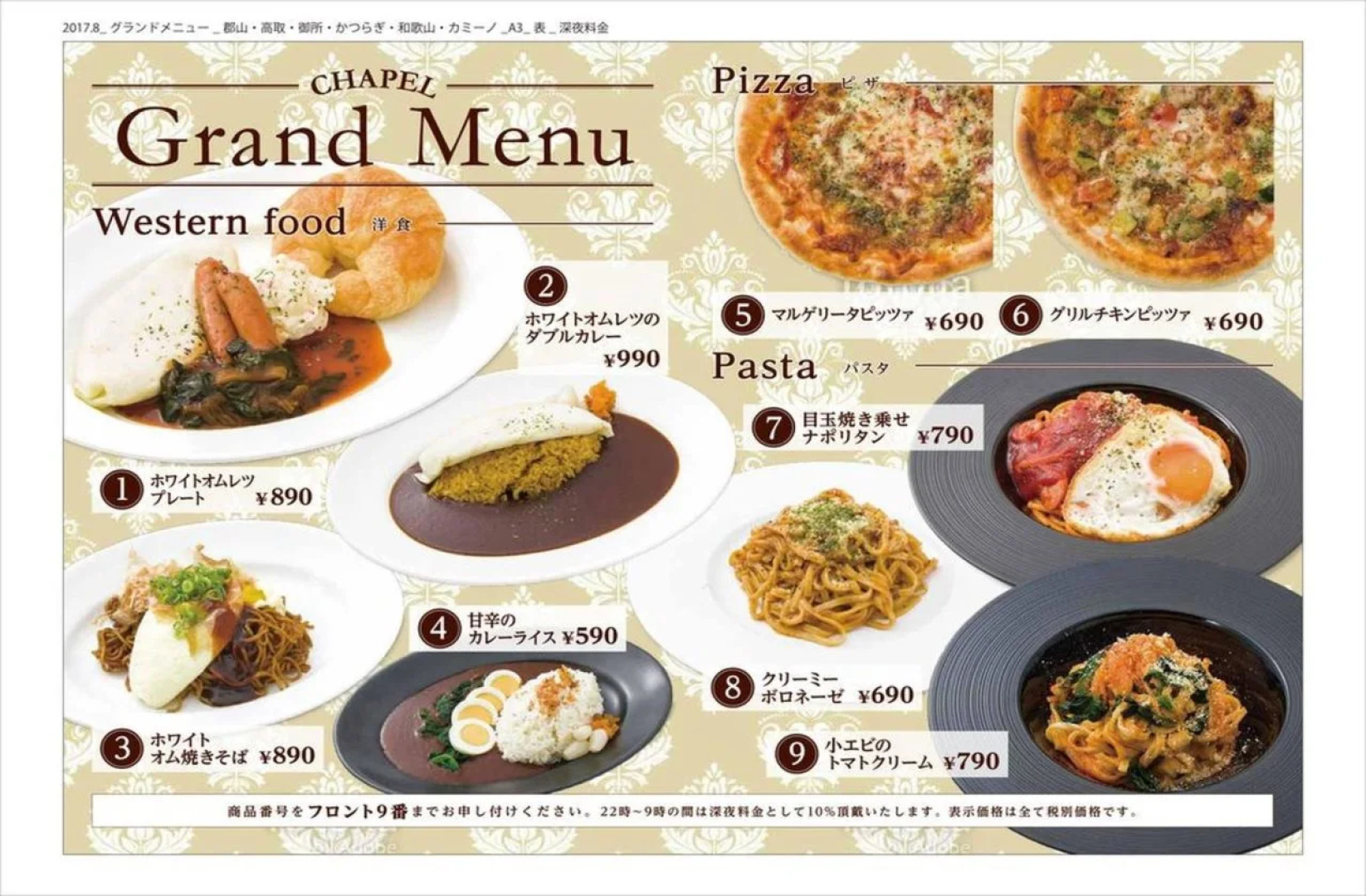 Koriyama Flower Style